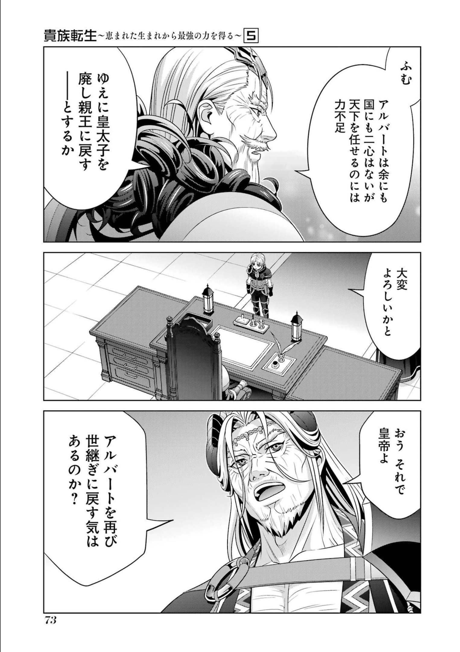 P27