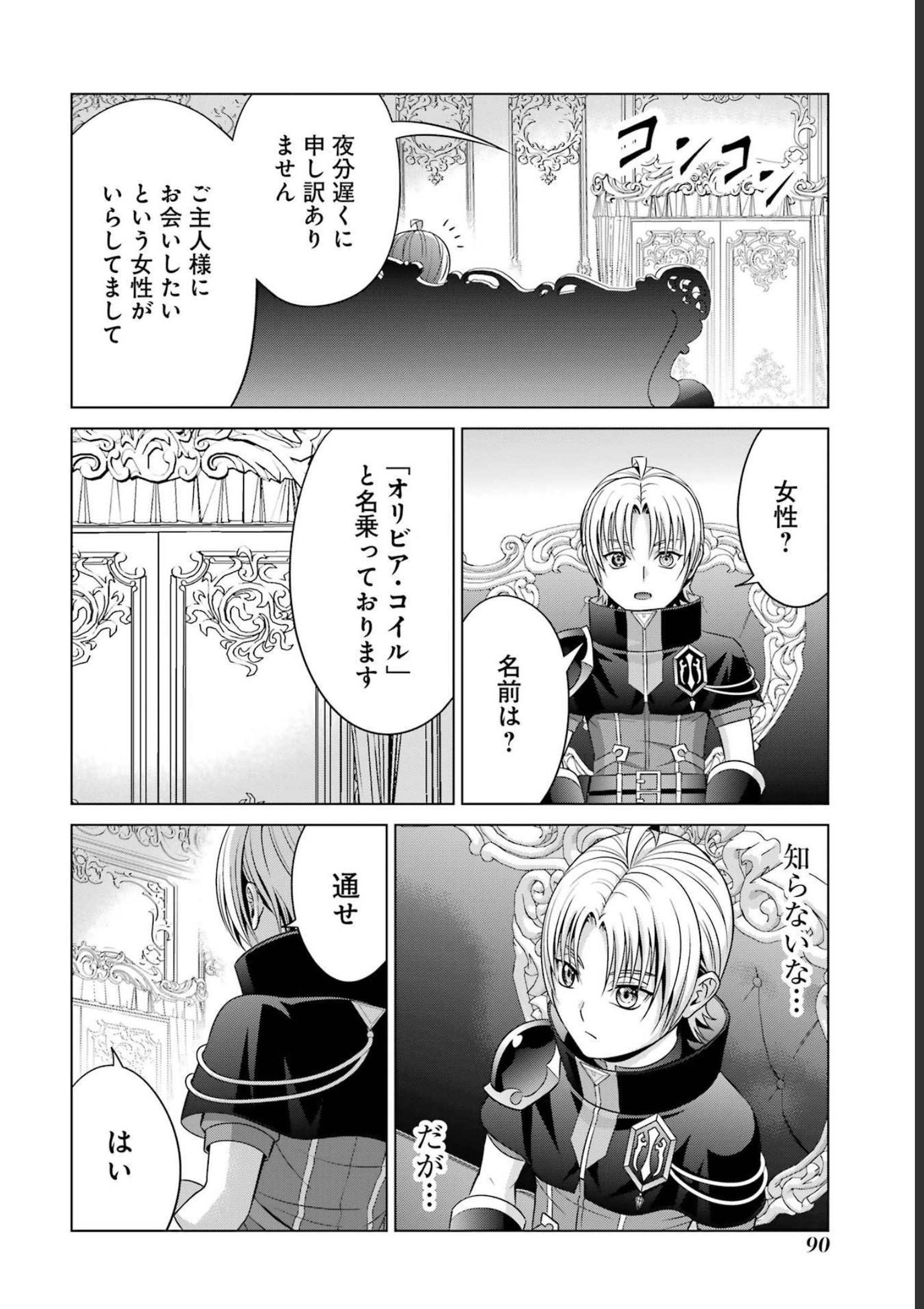 P44