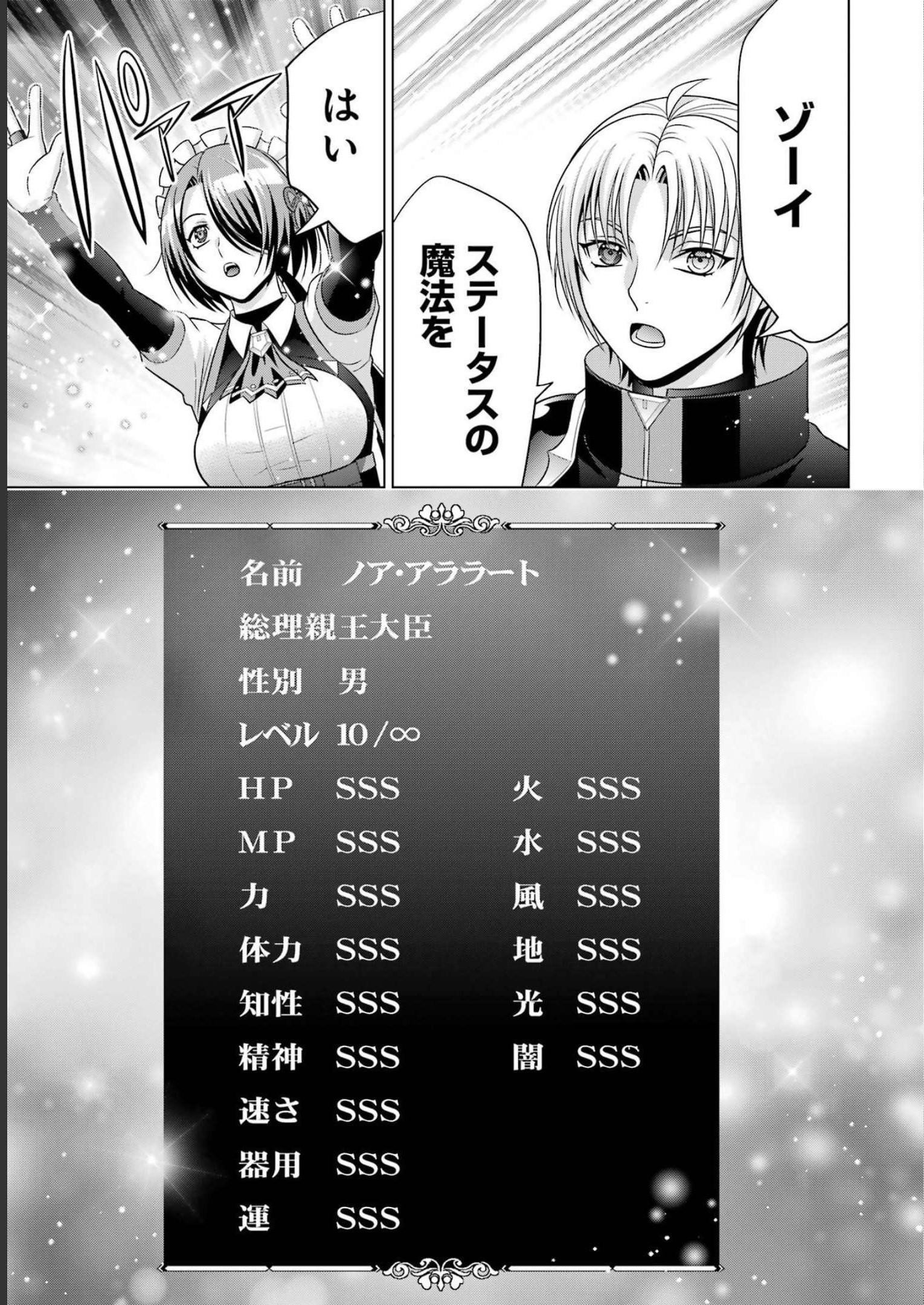 P43