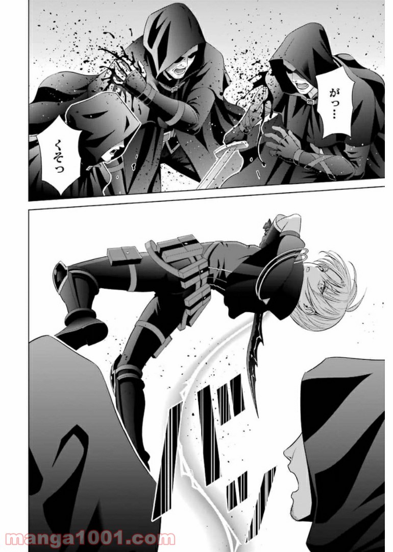 P26