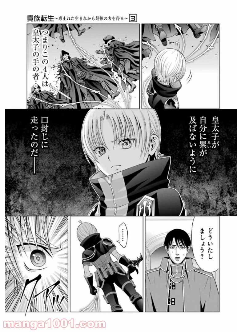 P31