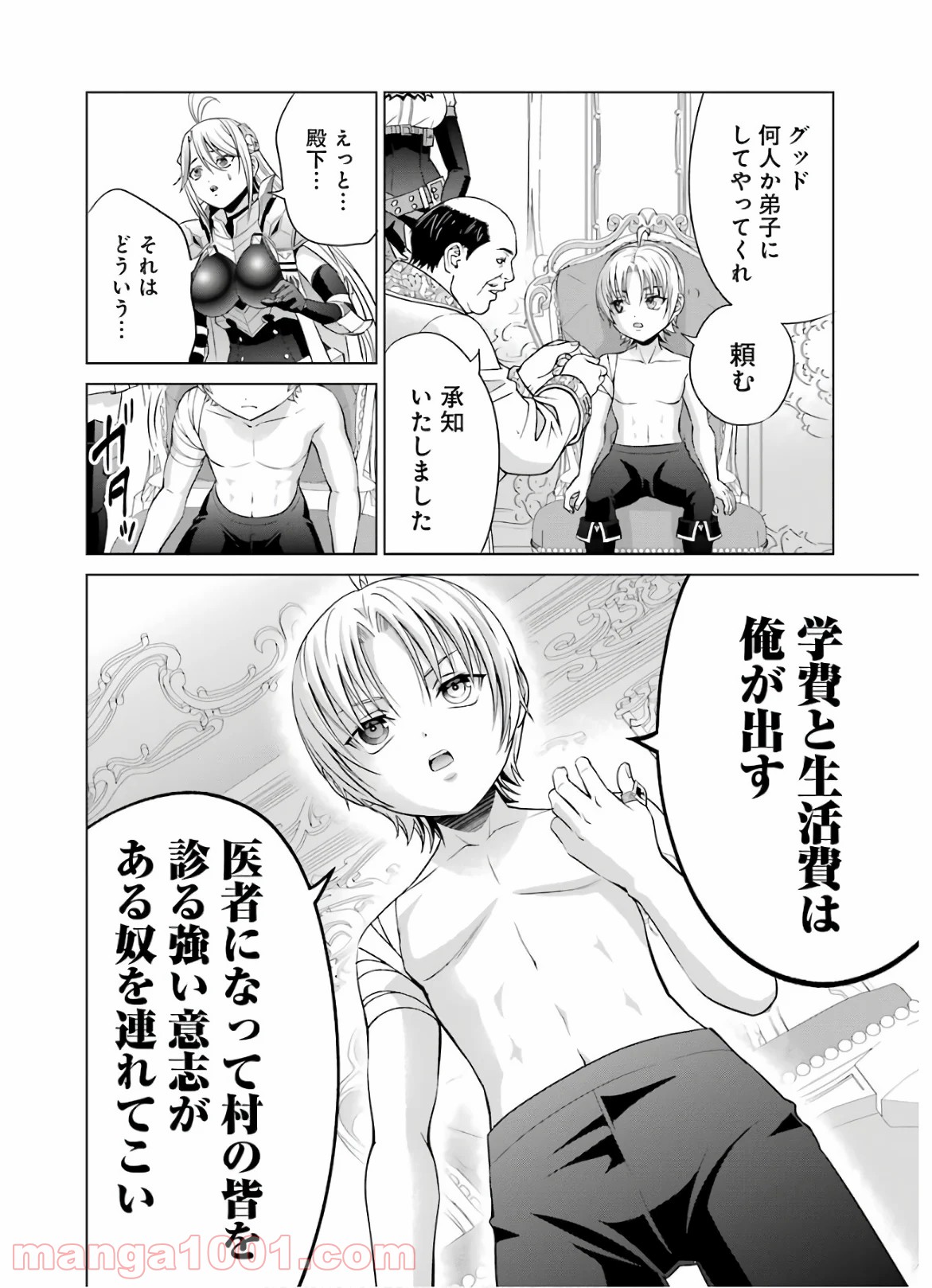 P12