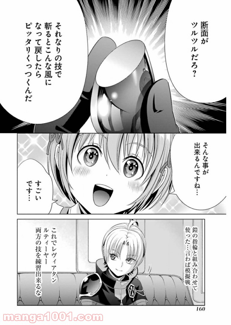 P38