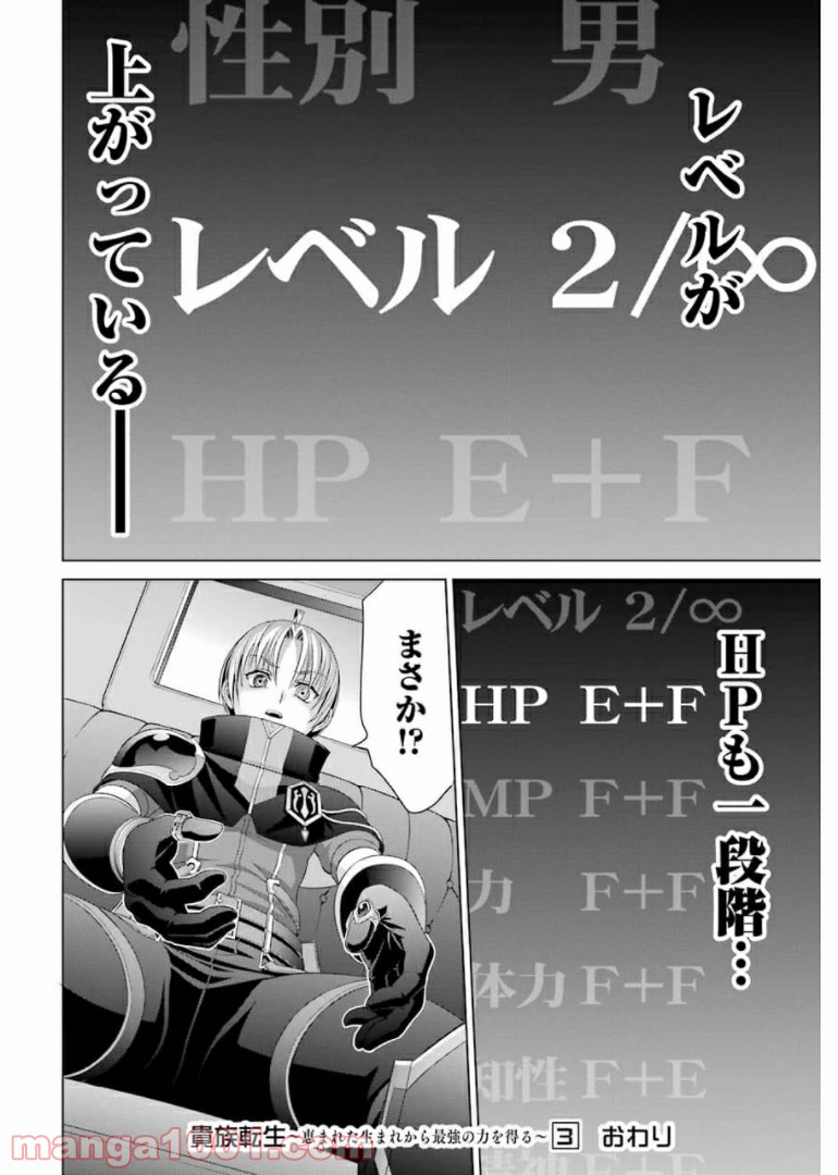 P40
