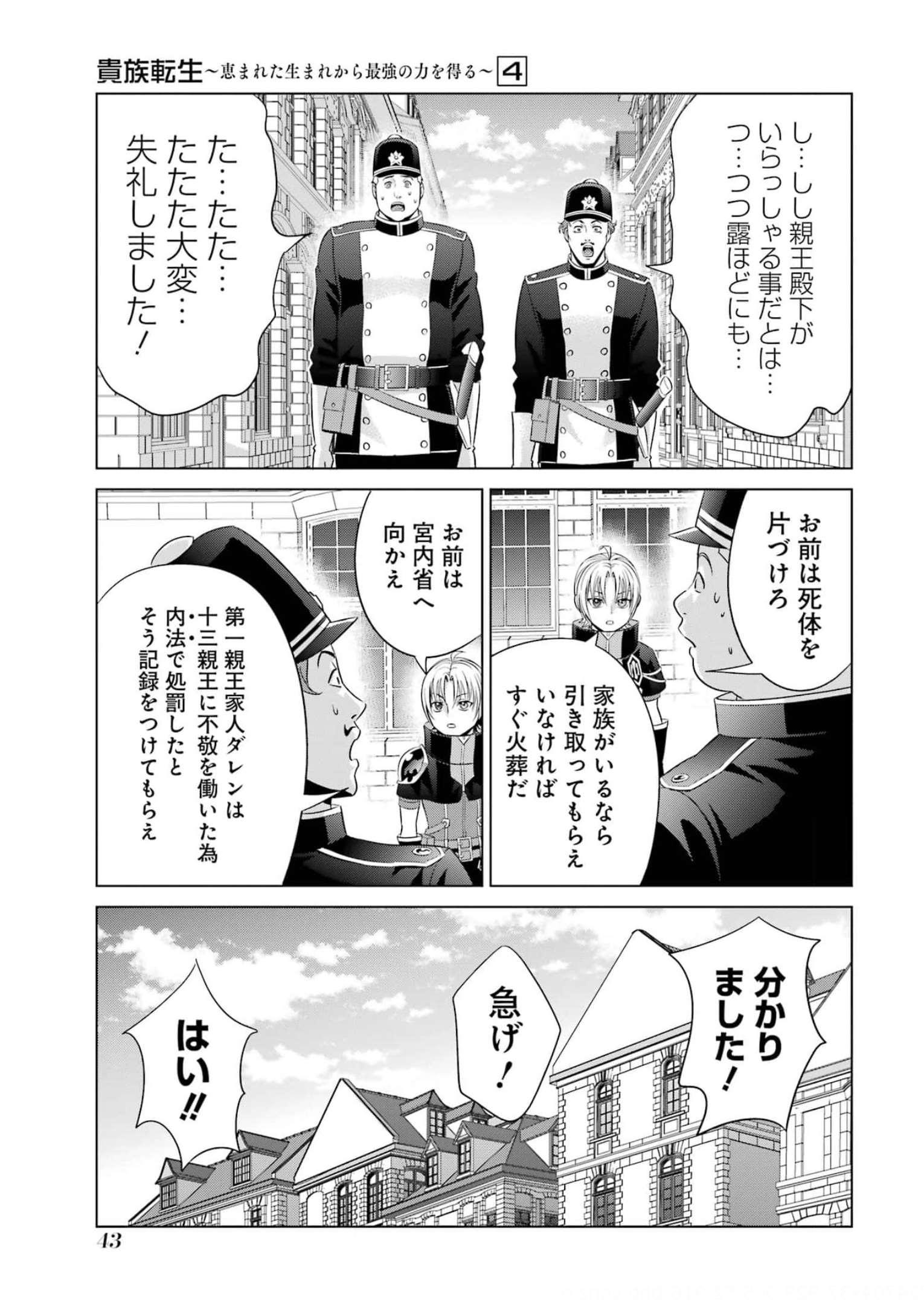 P41