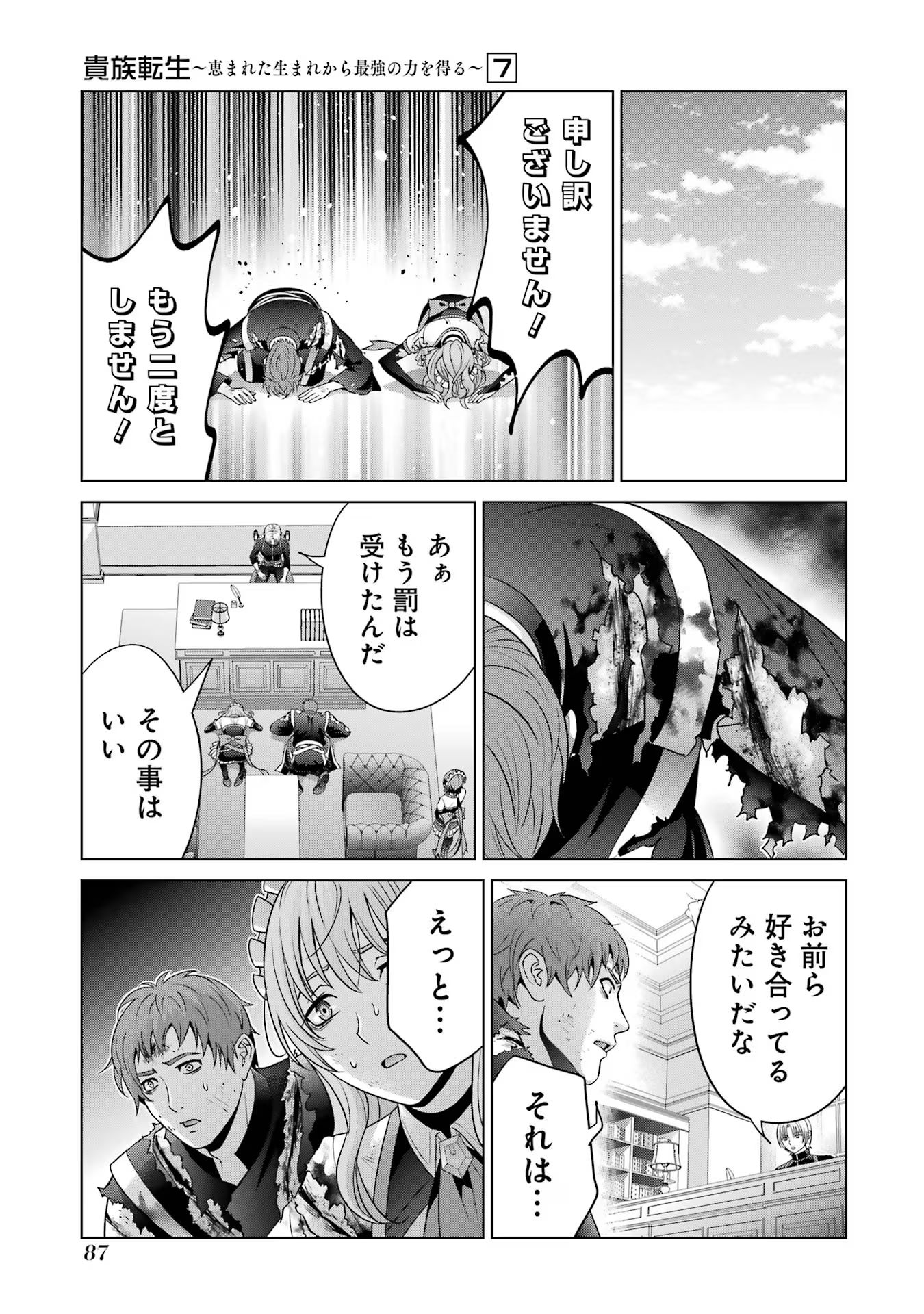 P30