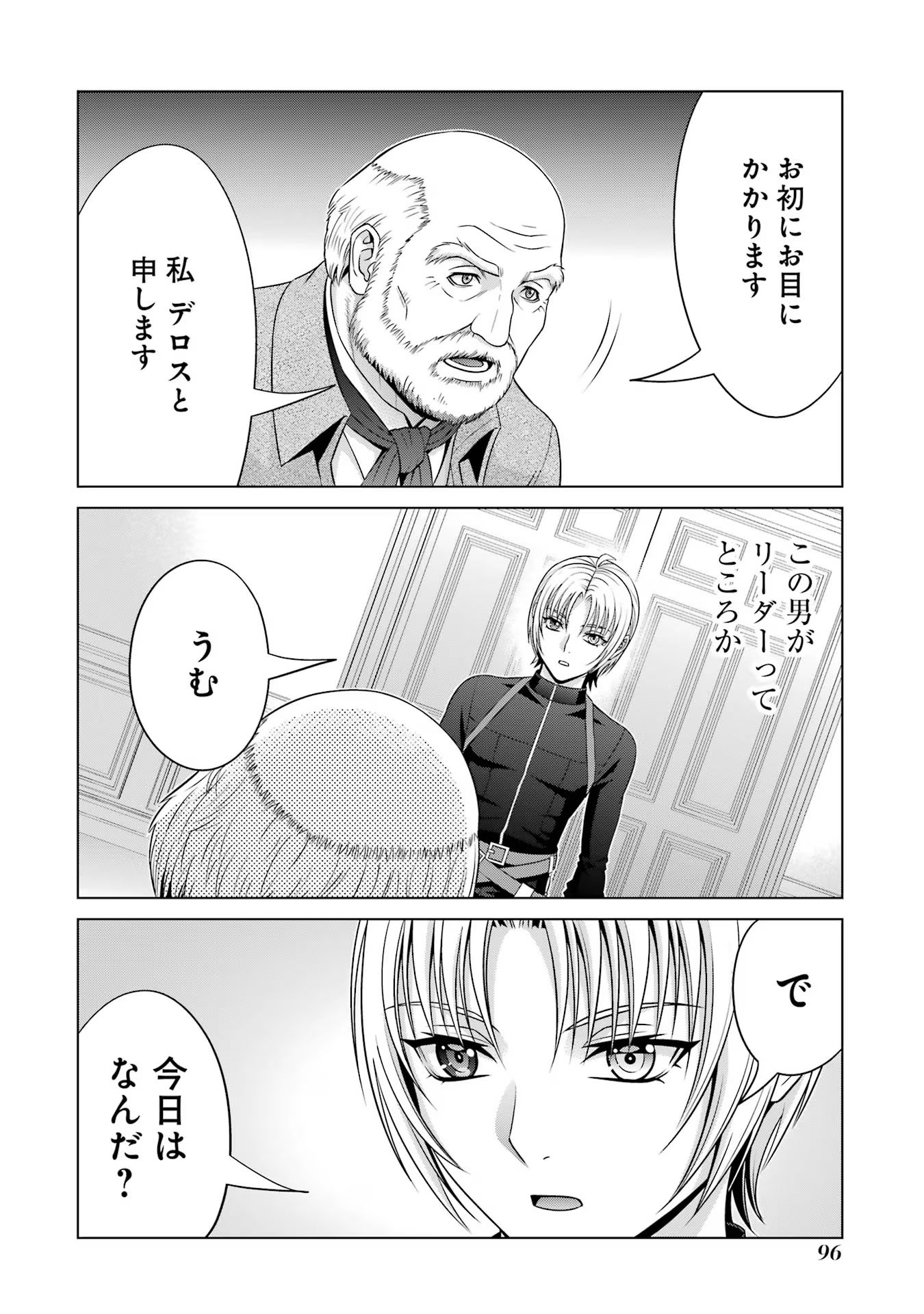 P39