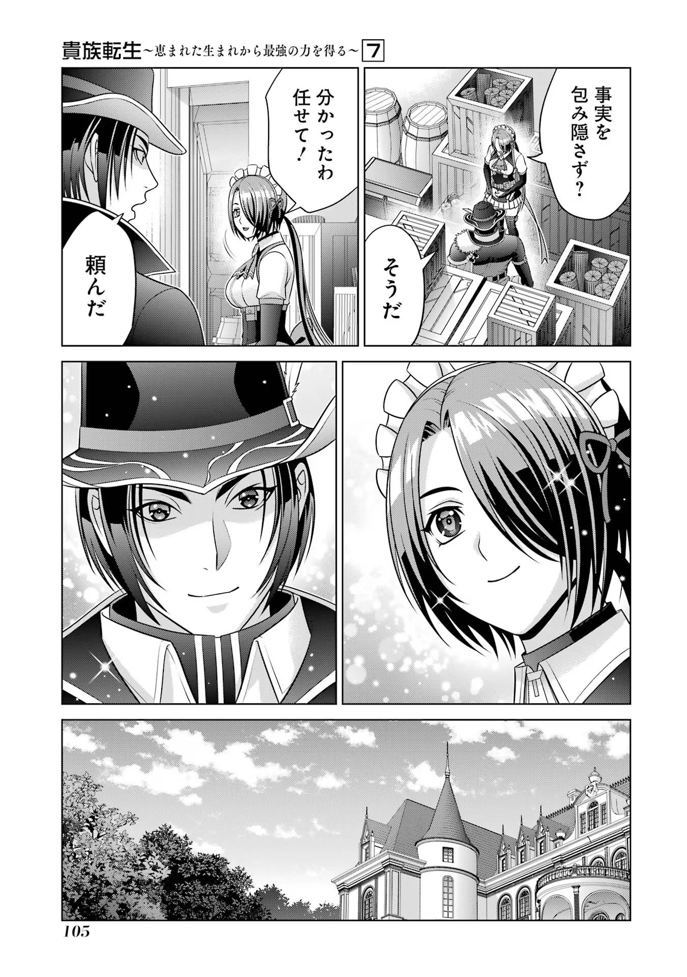 P48