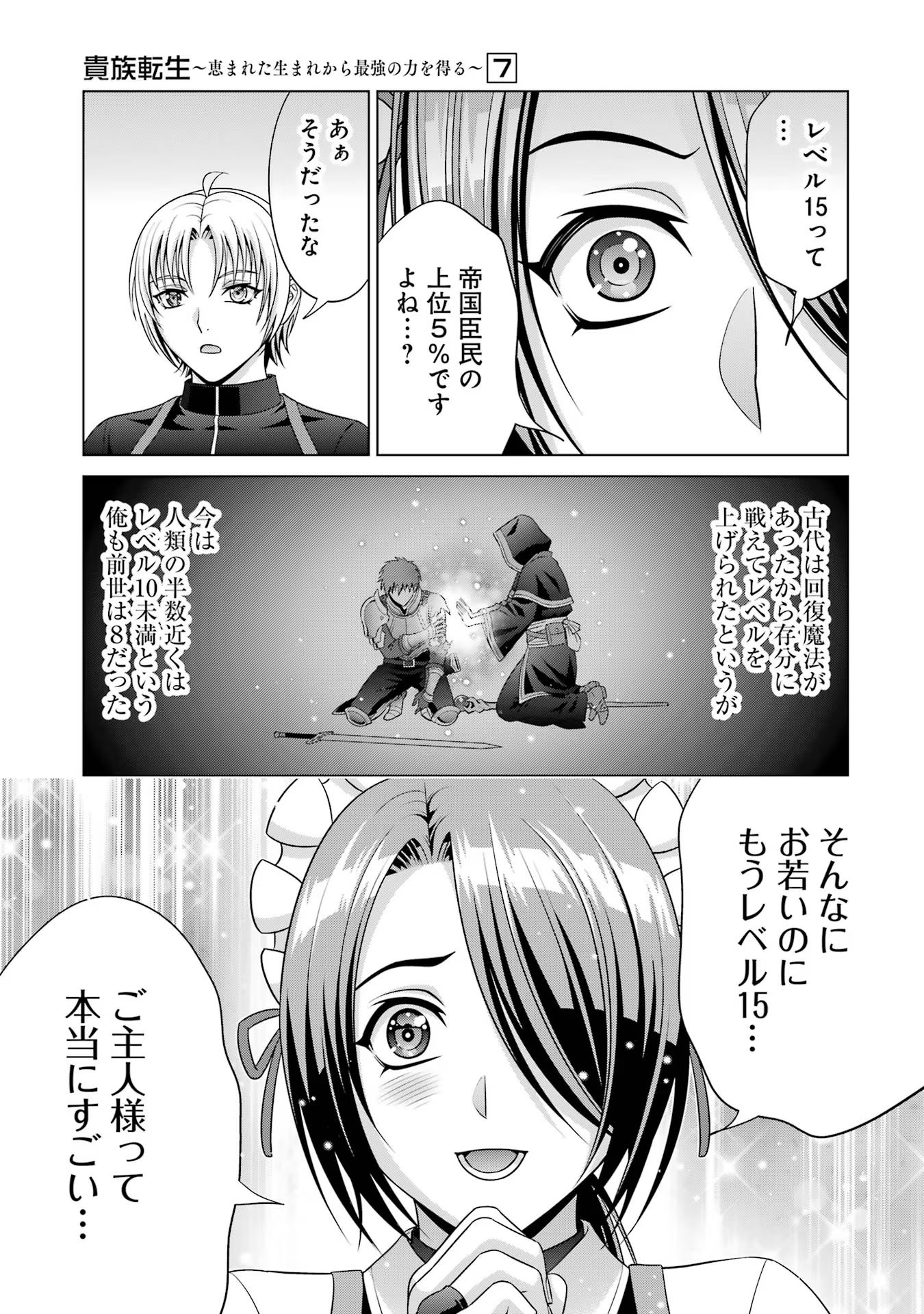P52