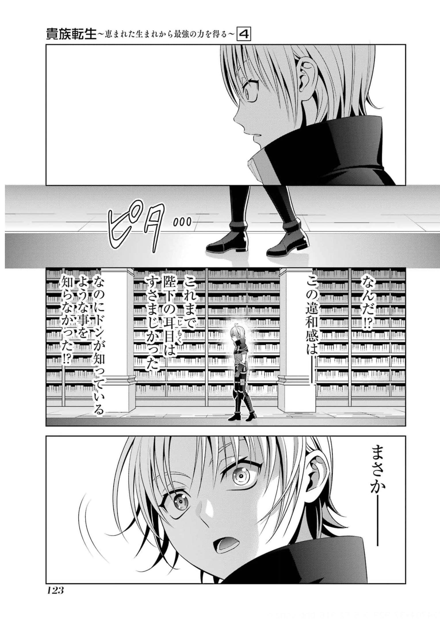 P30