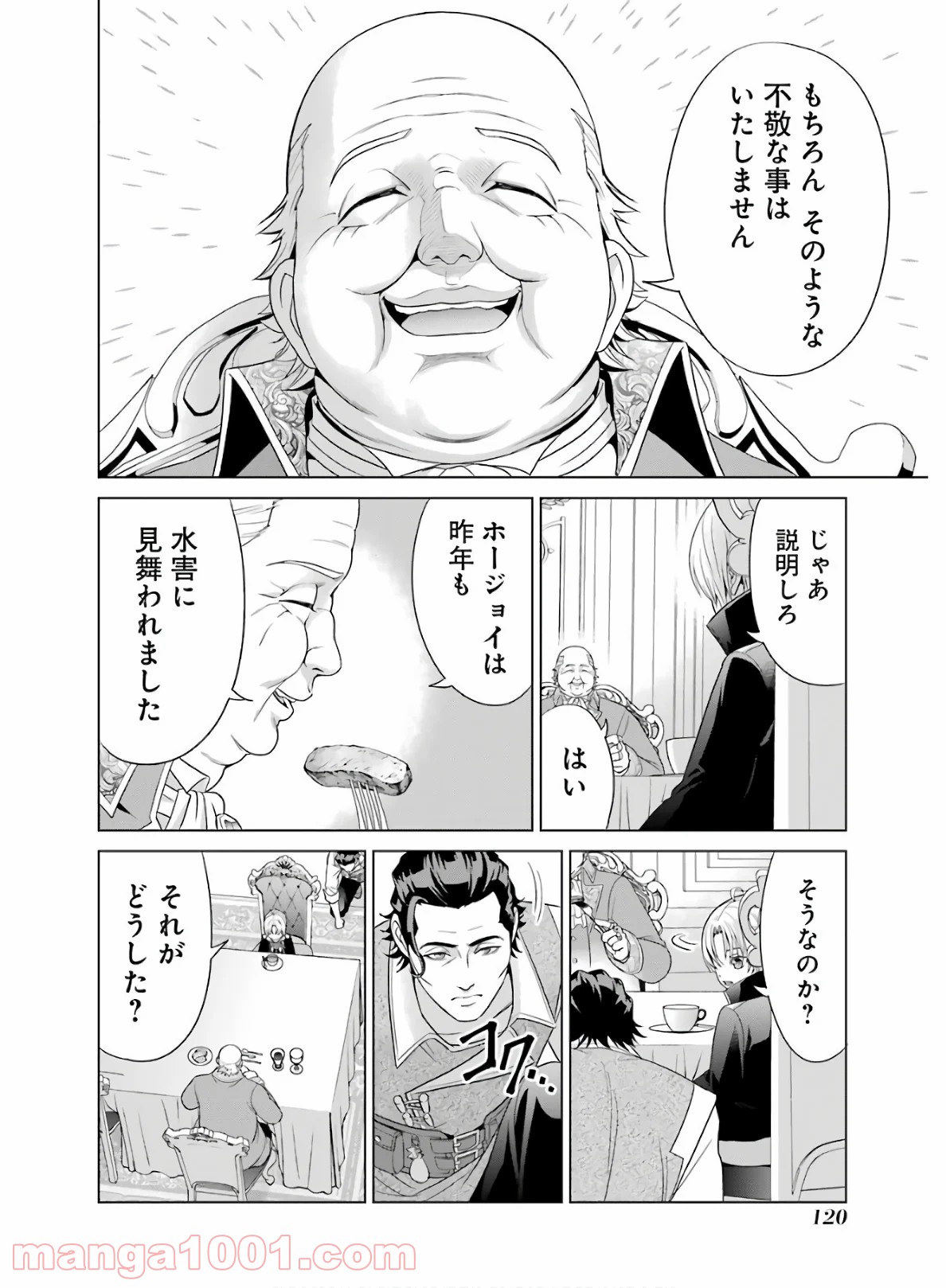P12