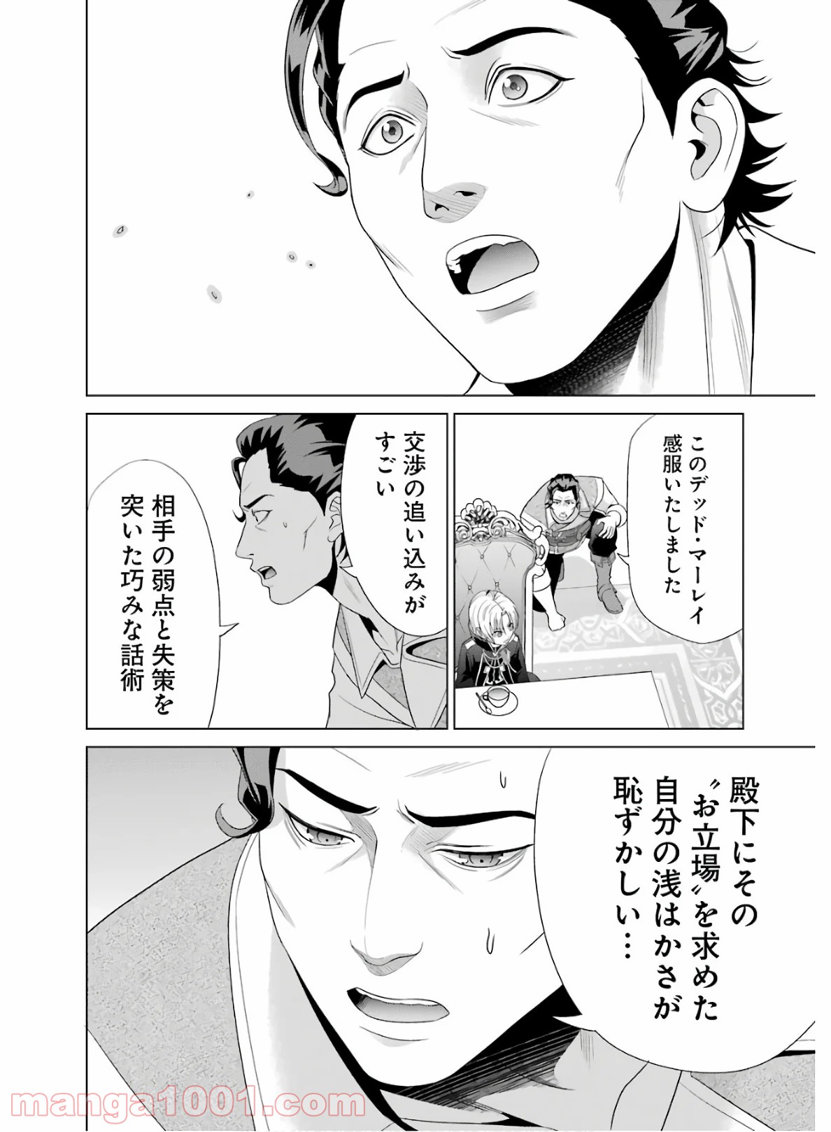 P26
