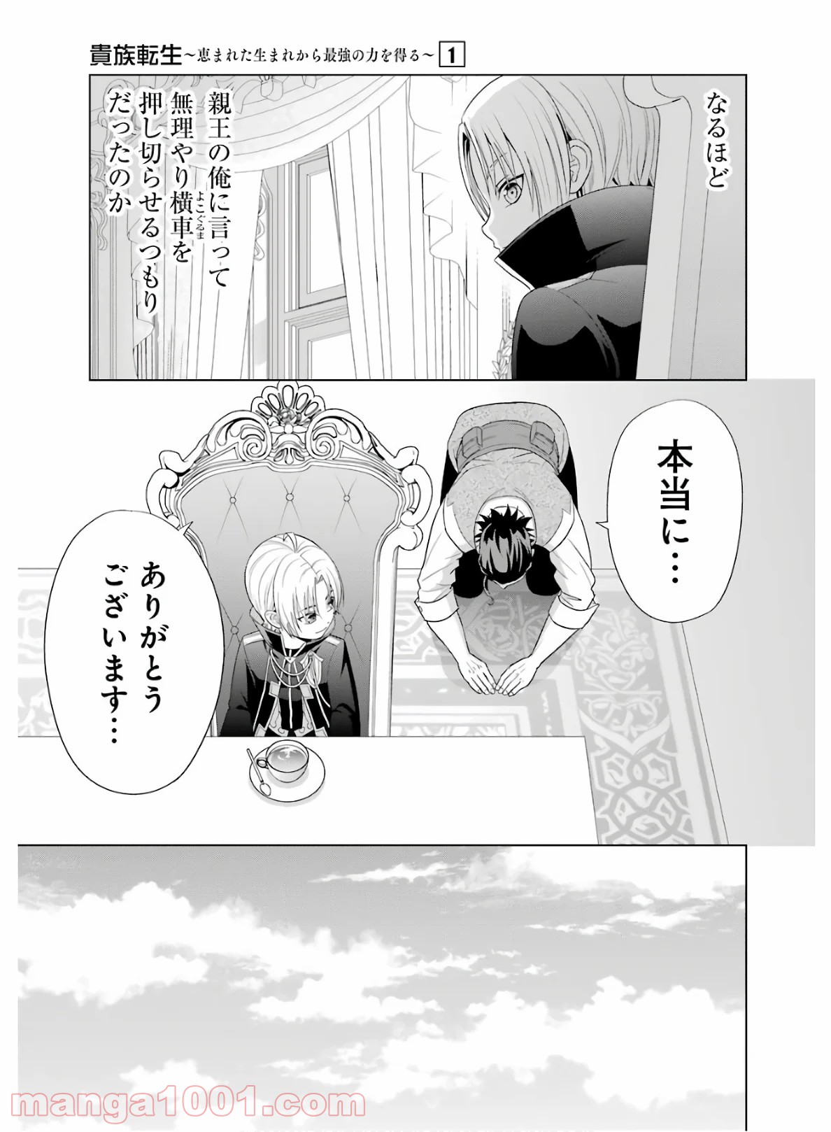 P27