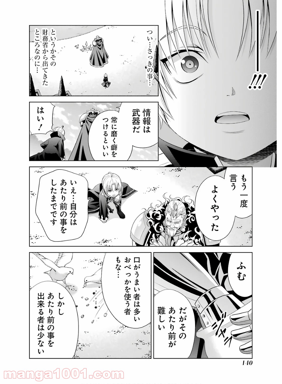 P32