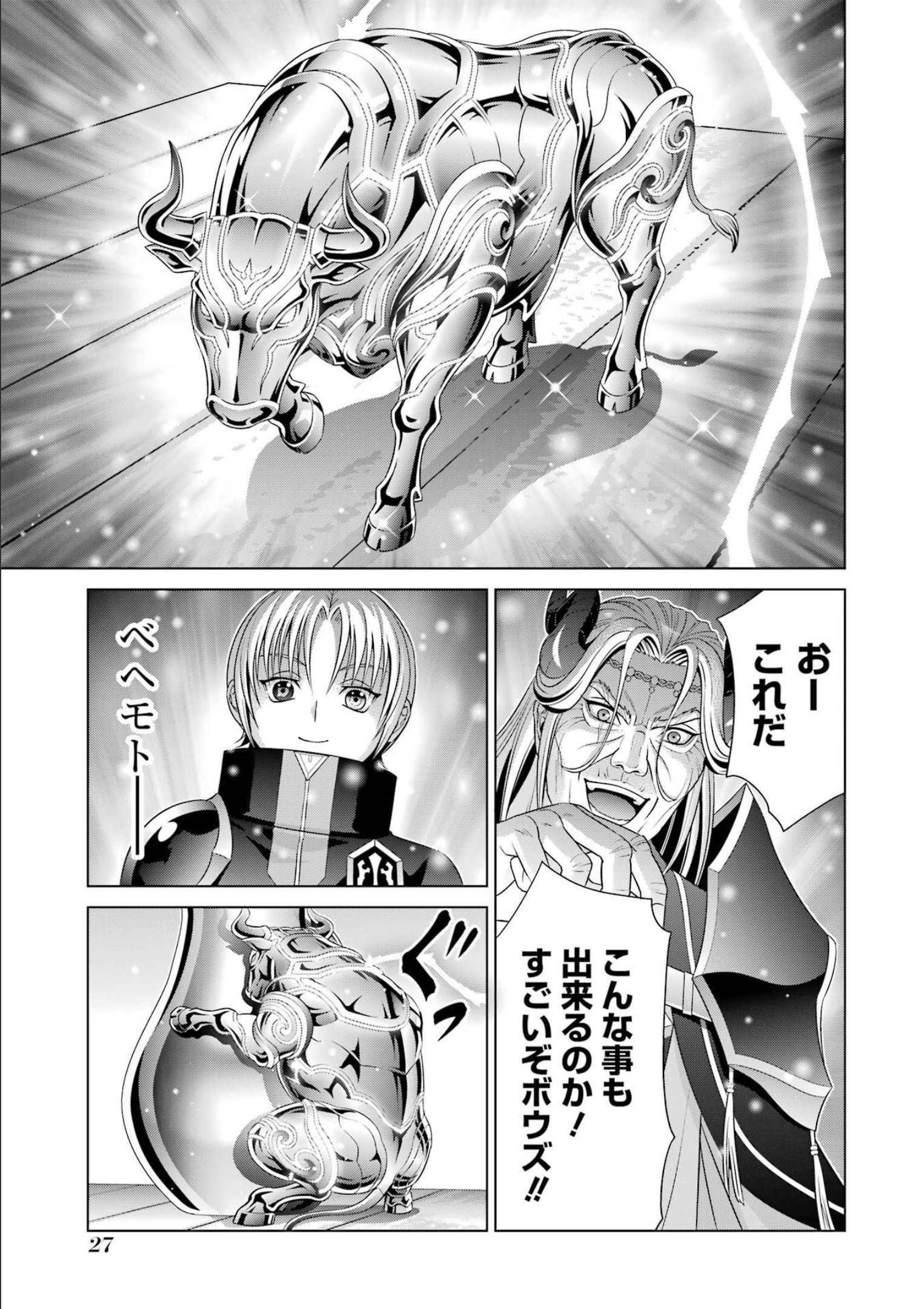 P25