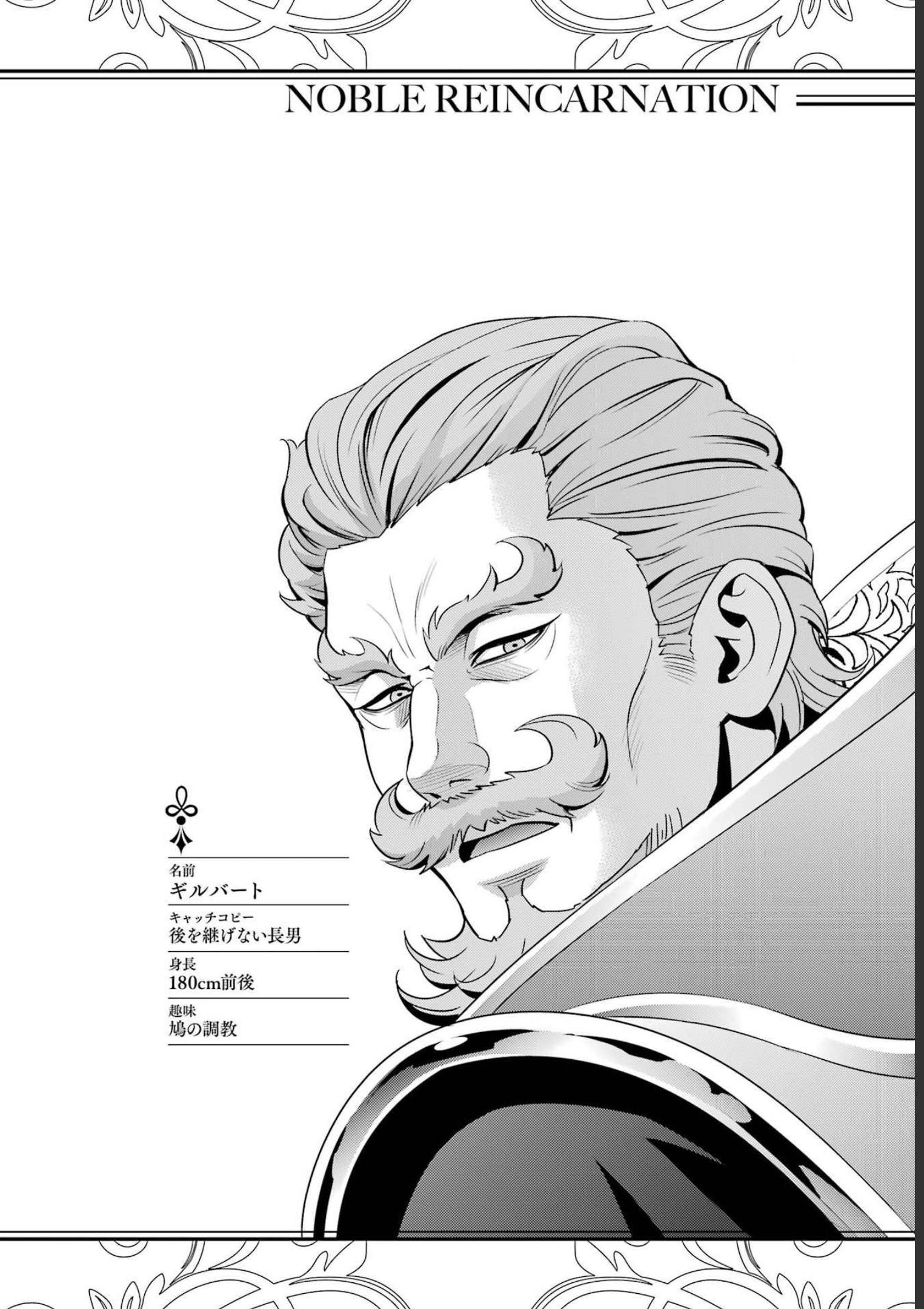P42