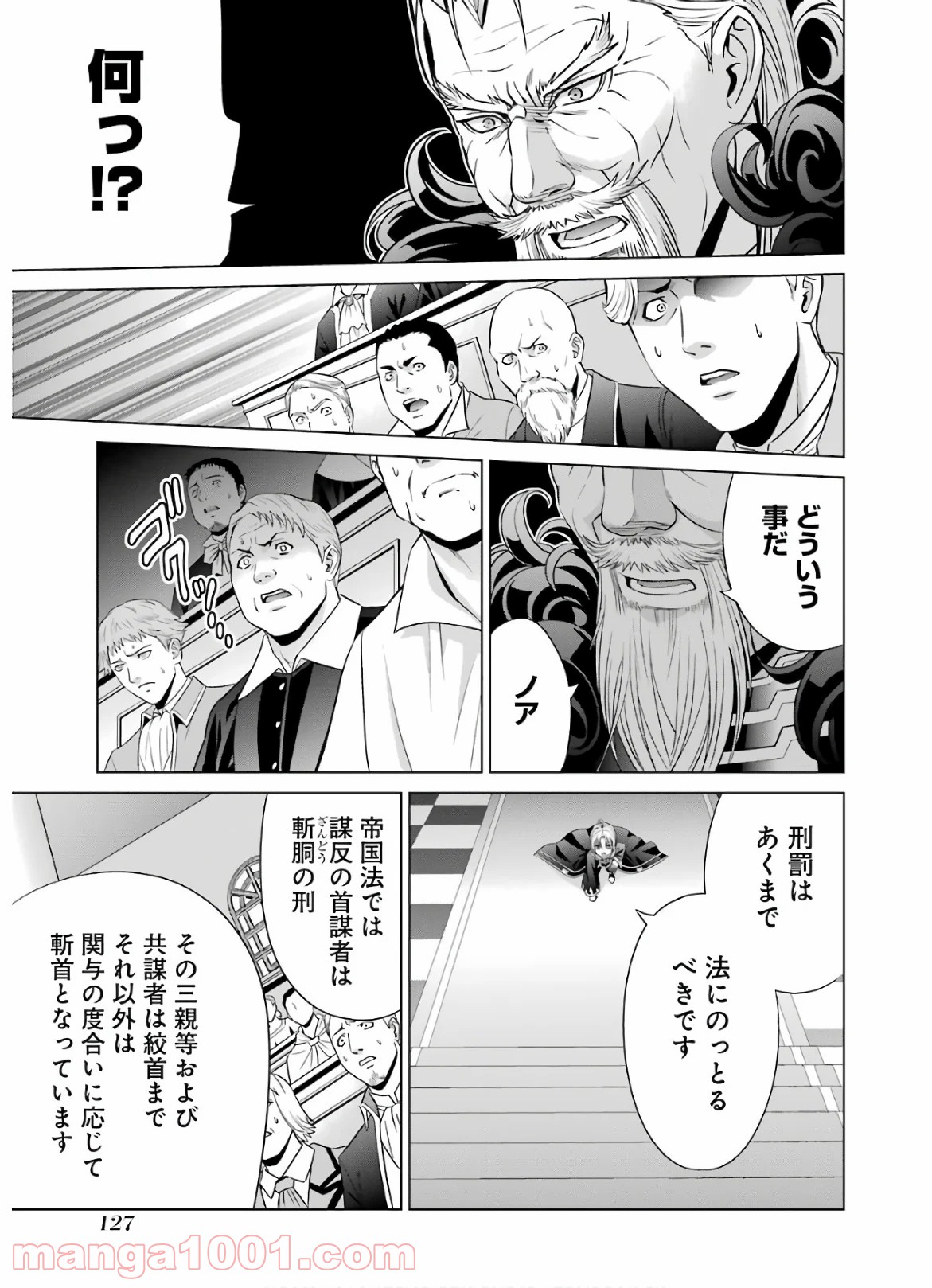 P25