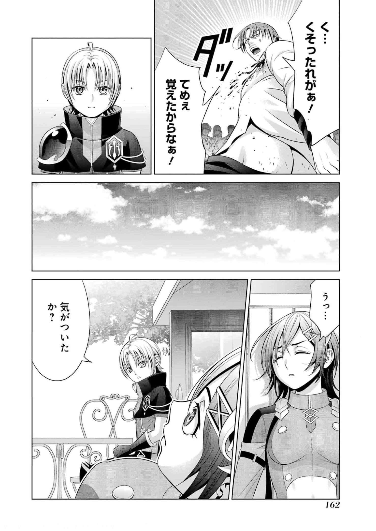 P32