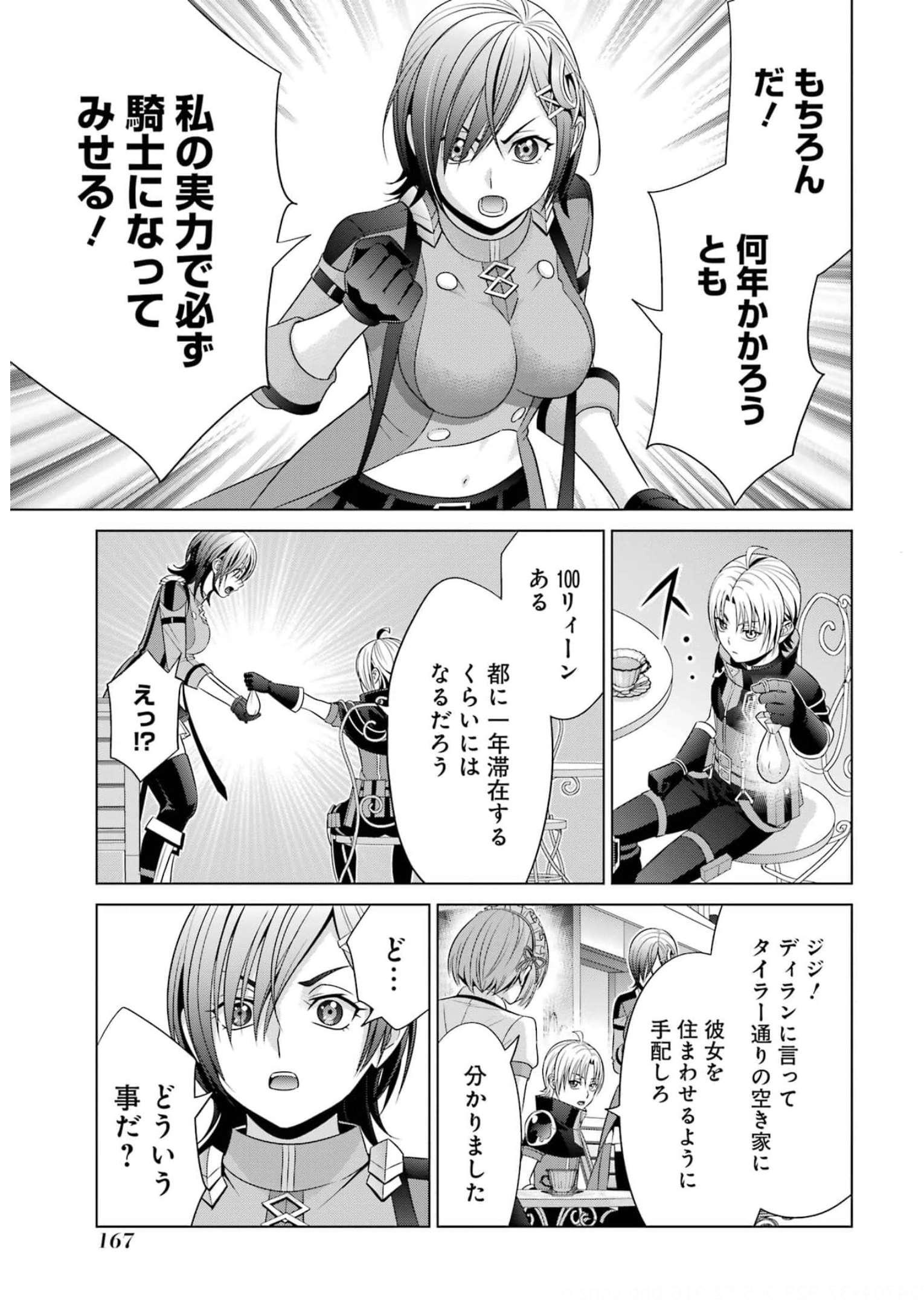 P37