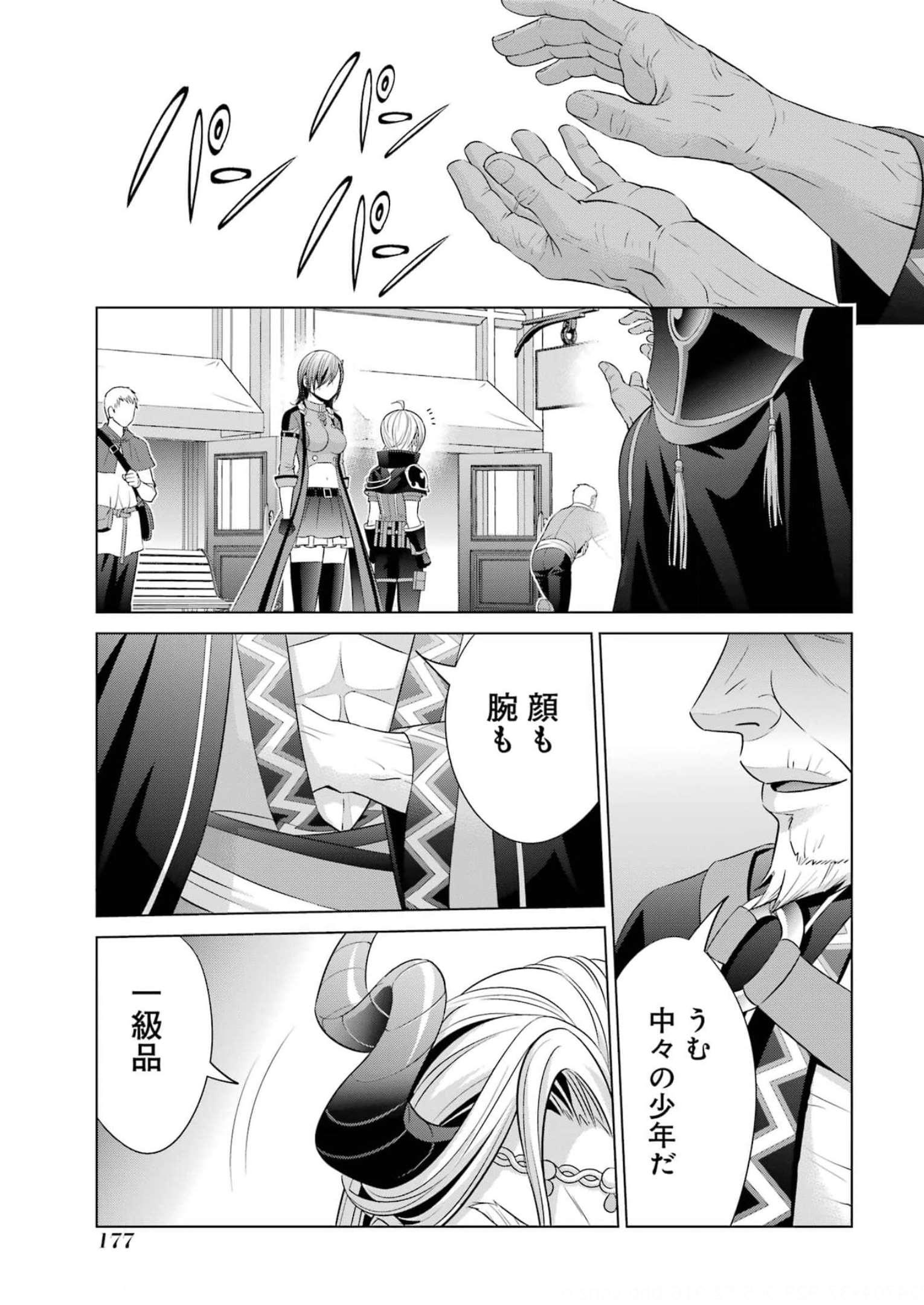 P47