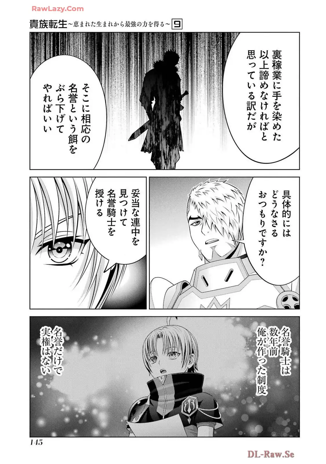 P21