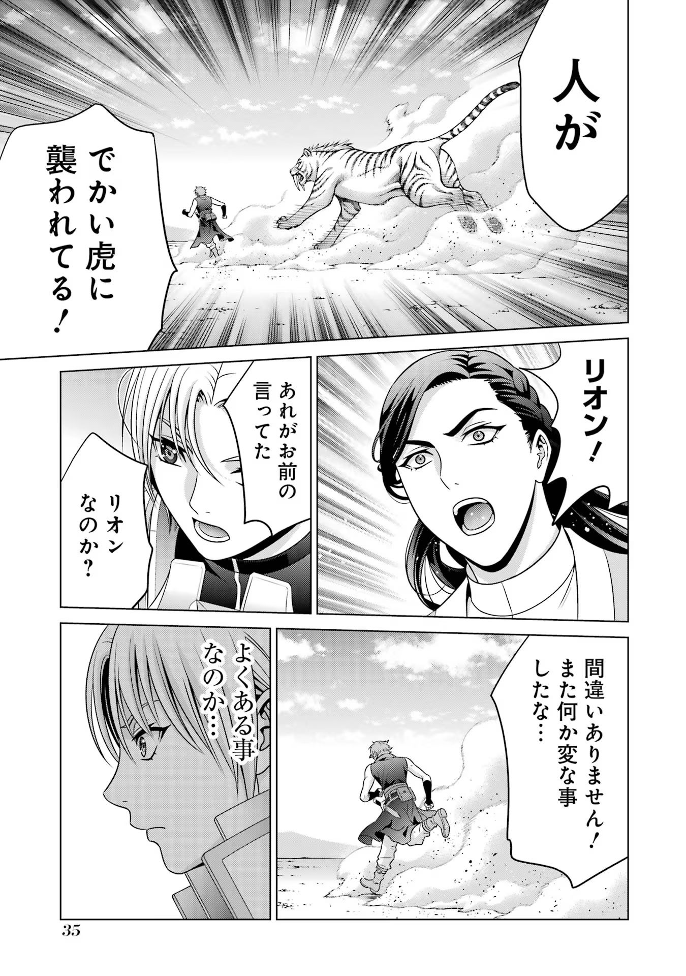P33