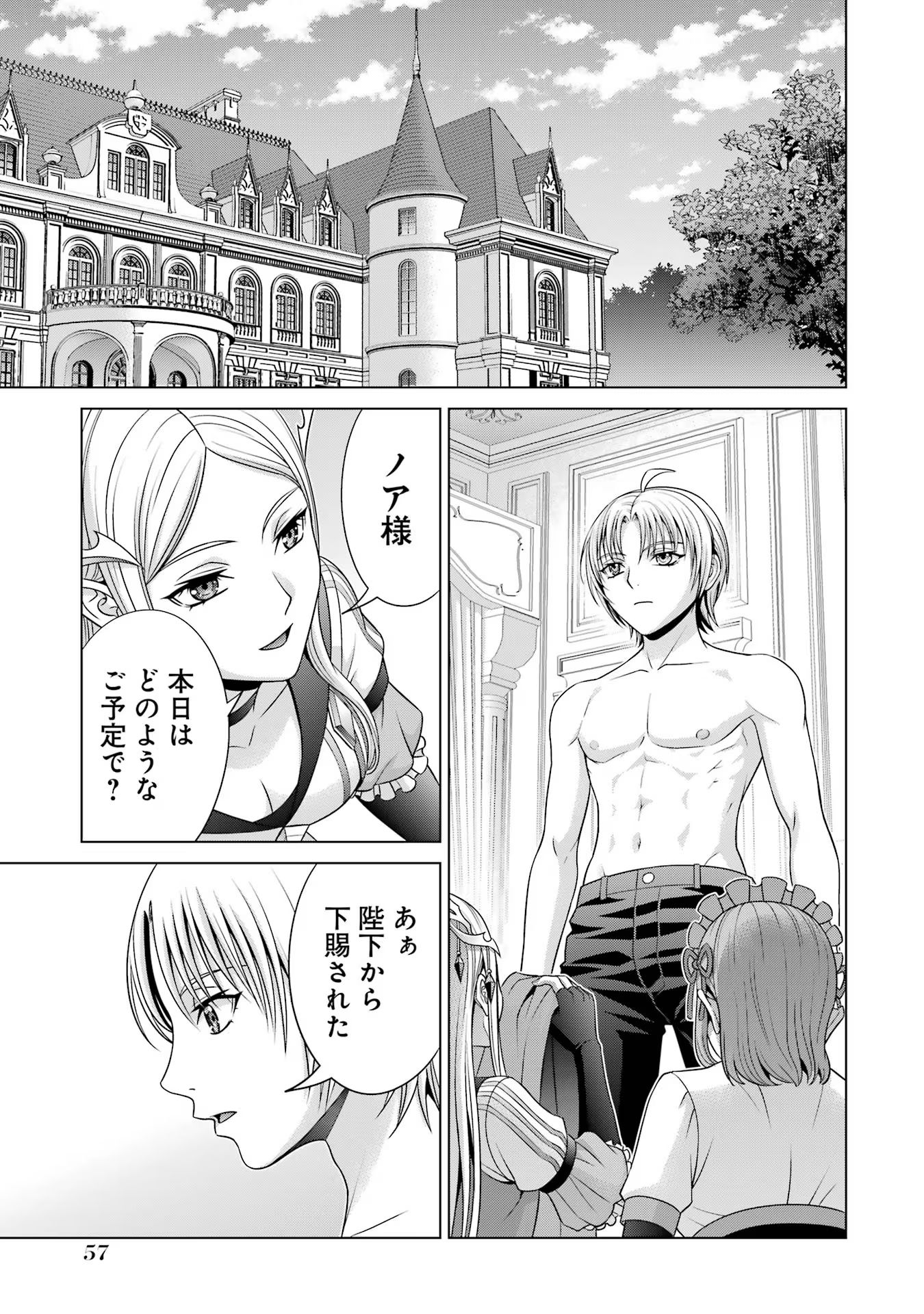 P55