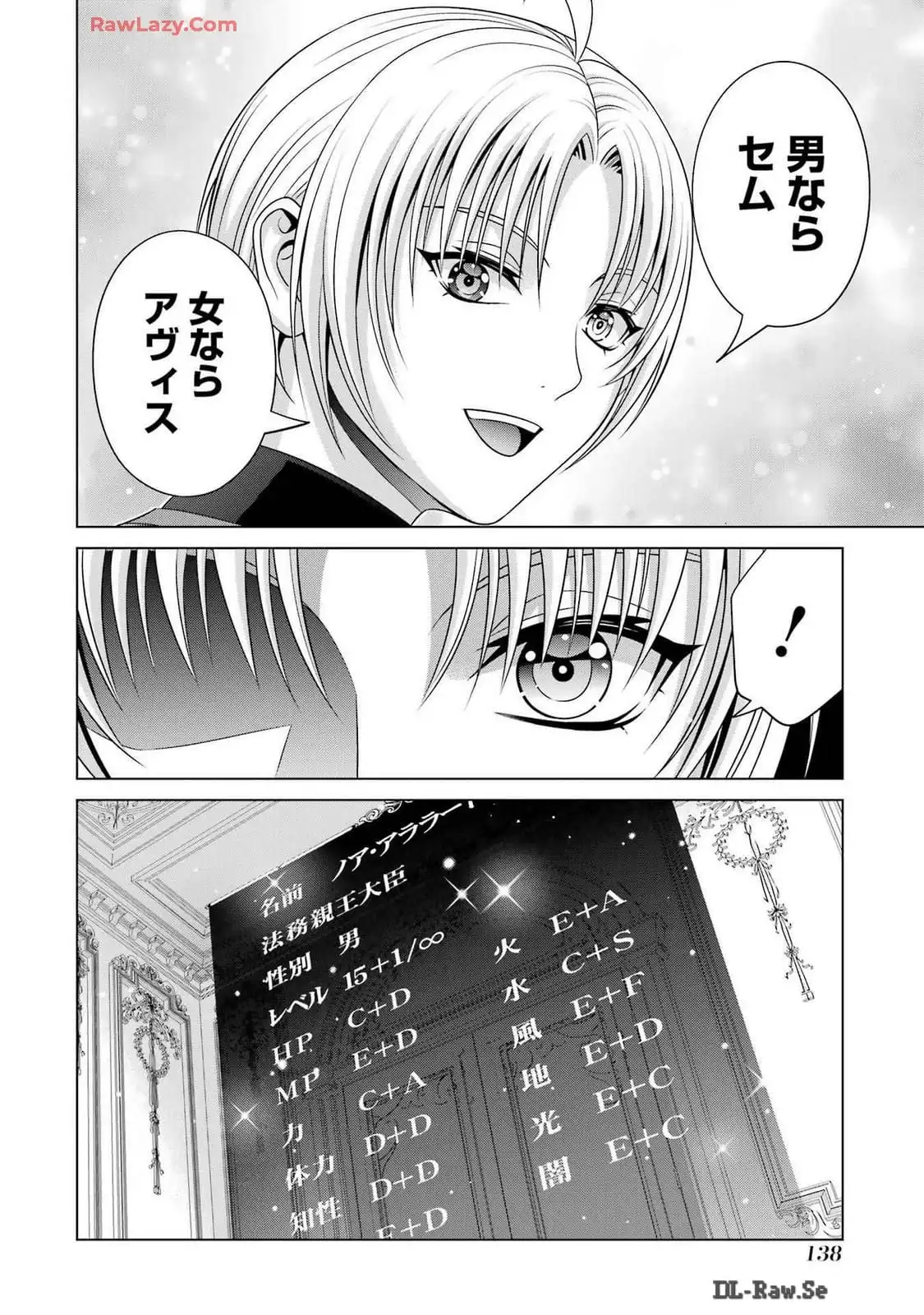 P32
