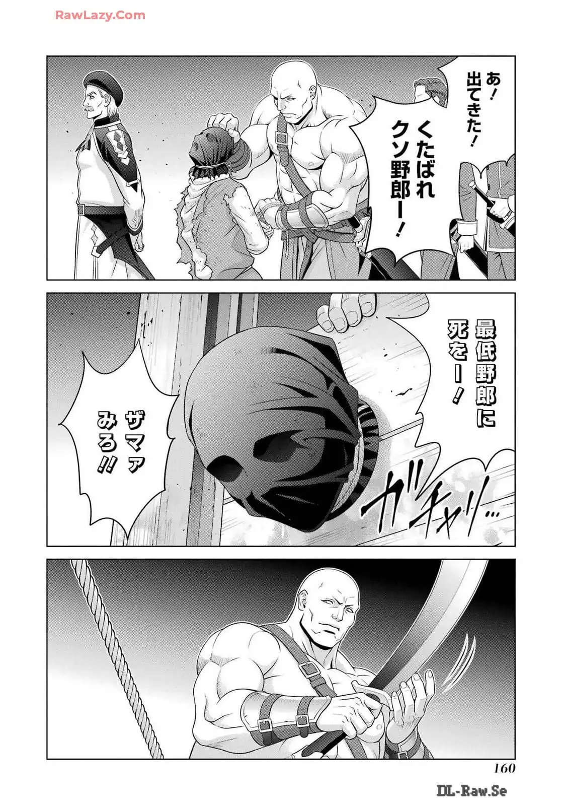 P54