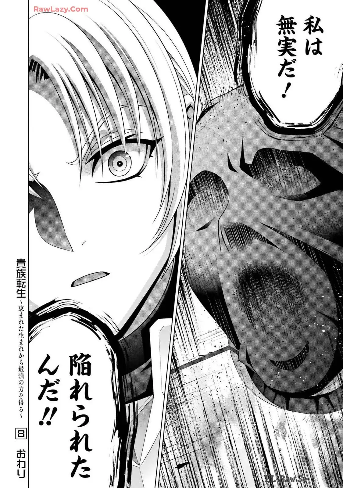P58