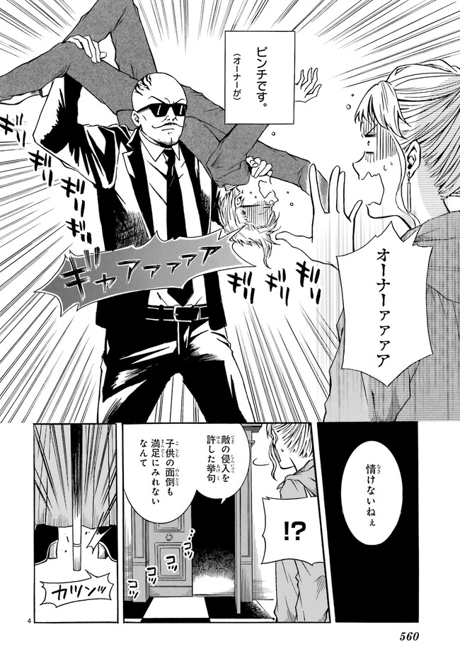 P4