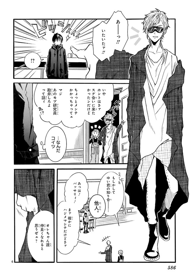 P6