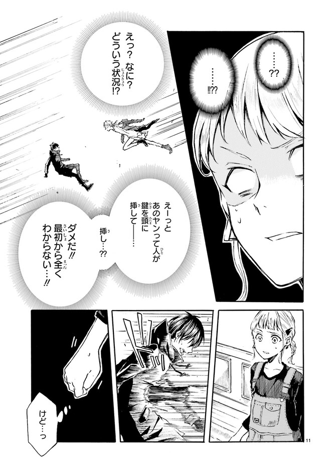 P4