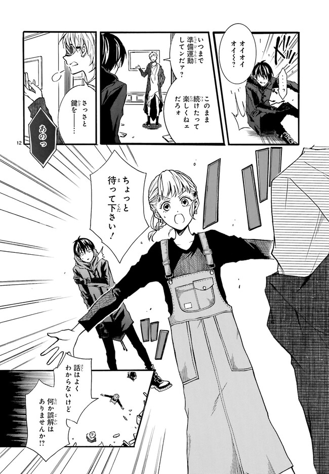 P5