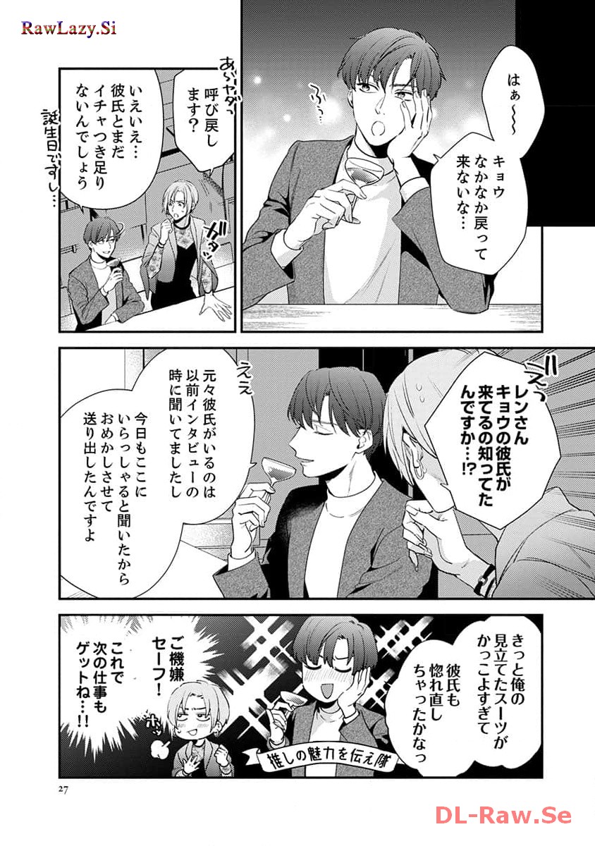 P25