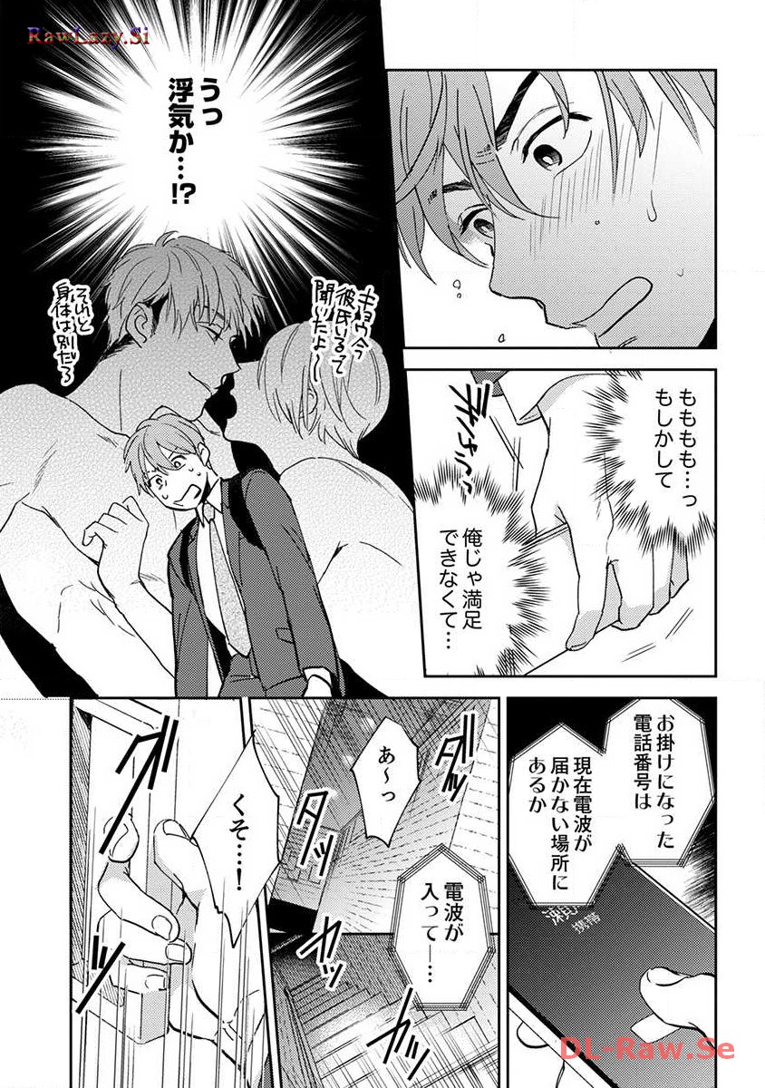 P23