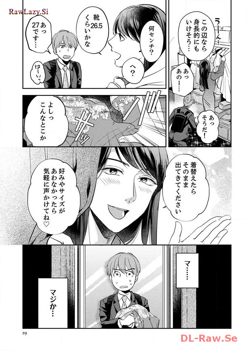 P27