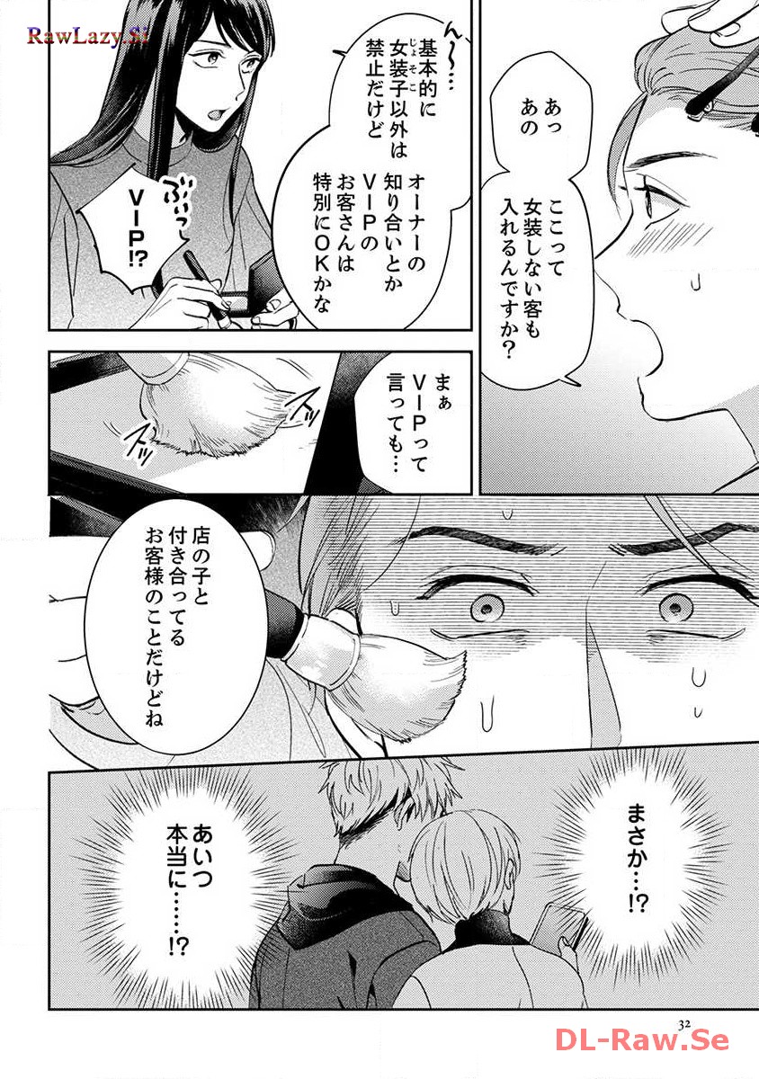 P30