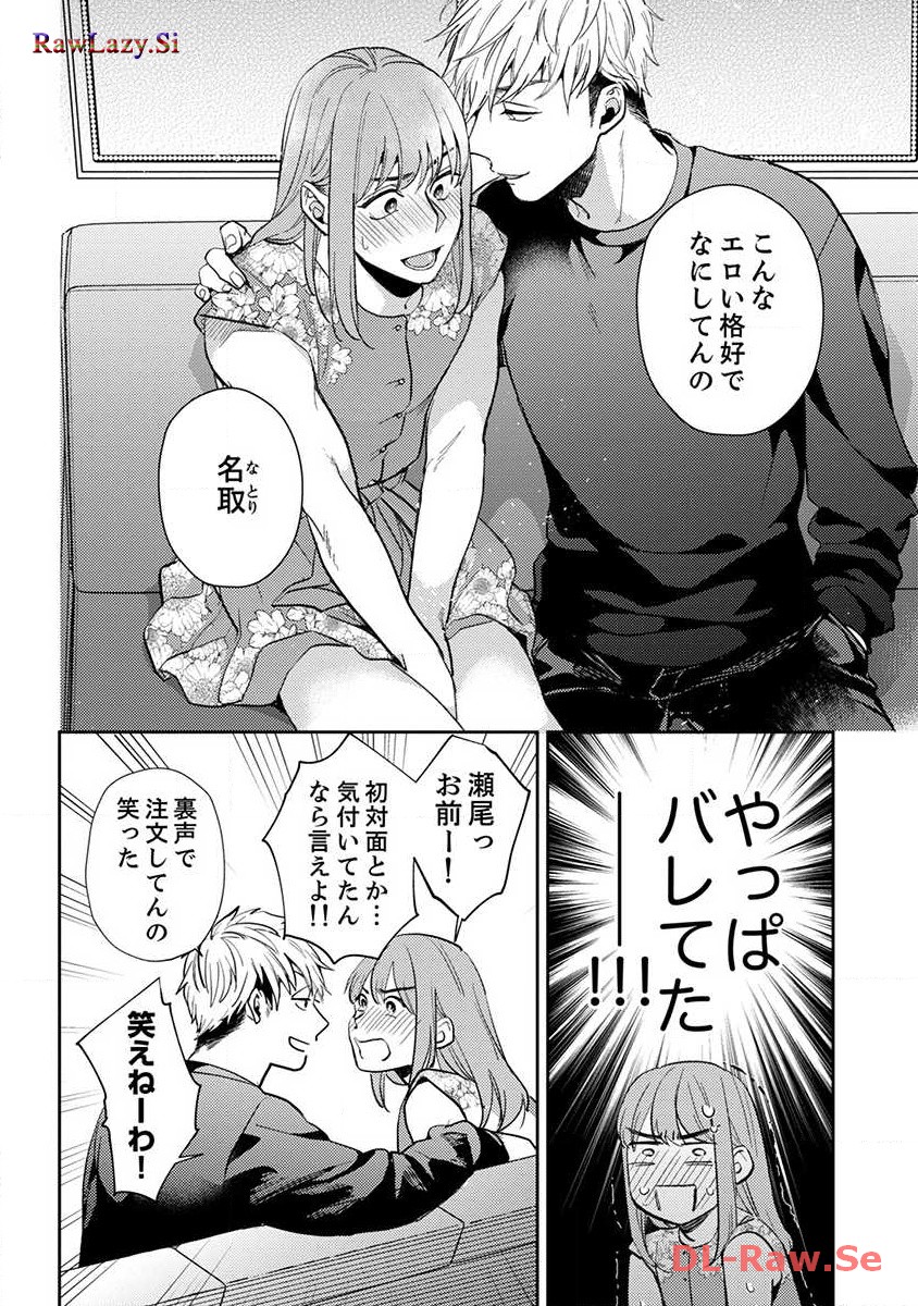 P38