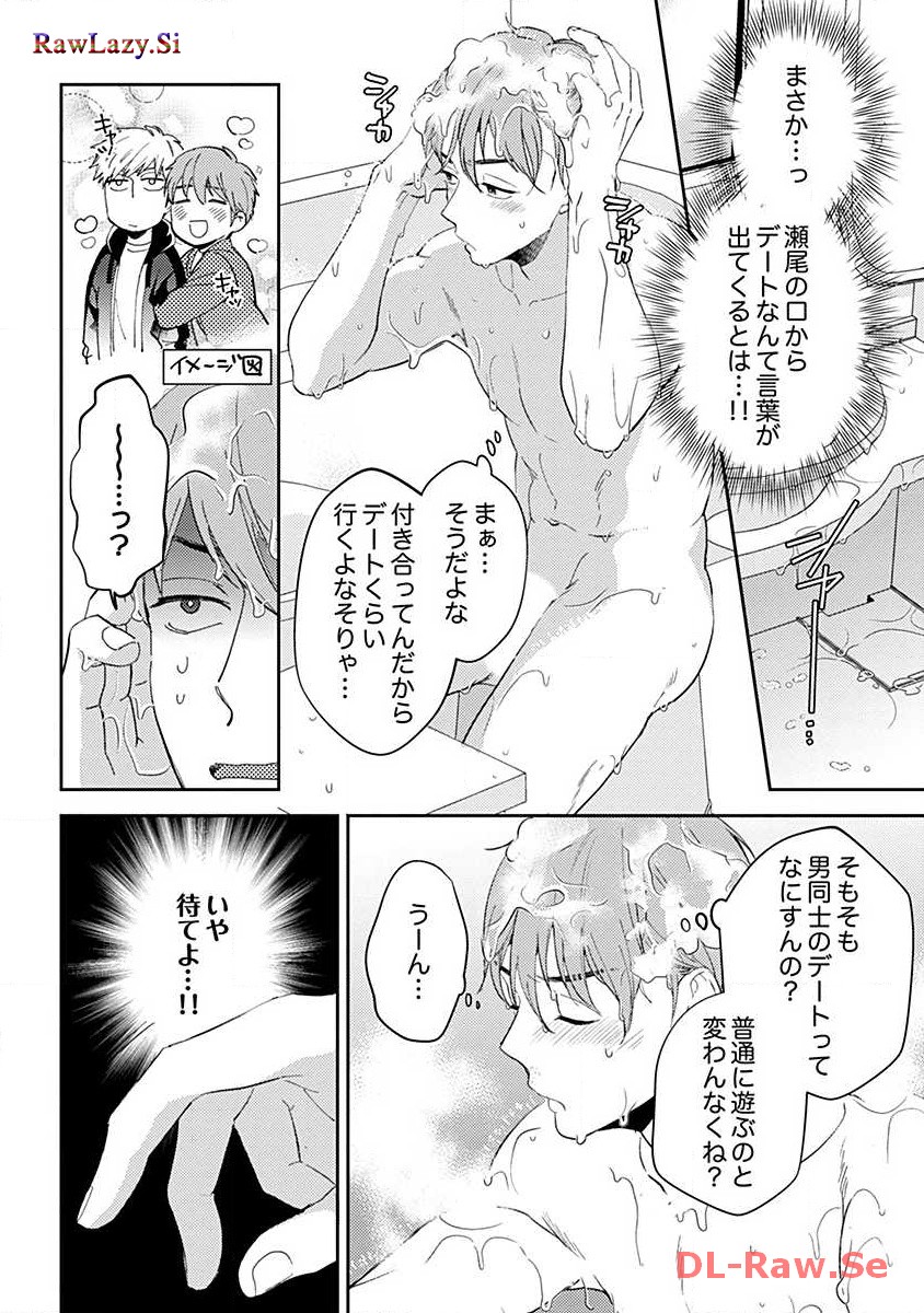 P30