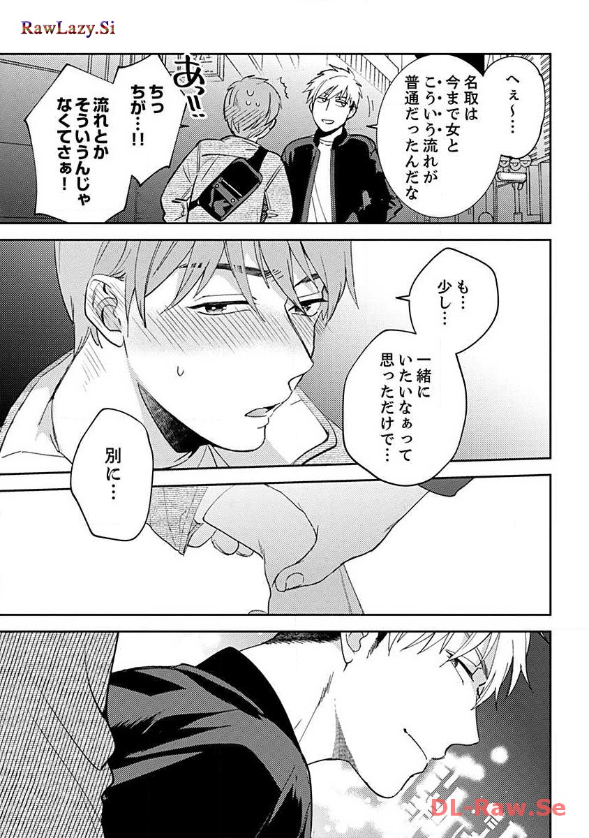 P43