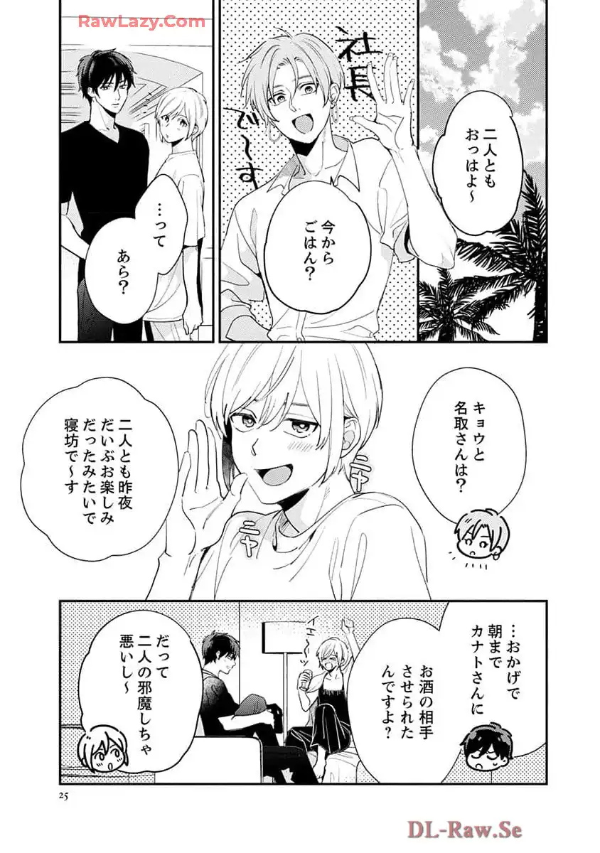 P23