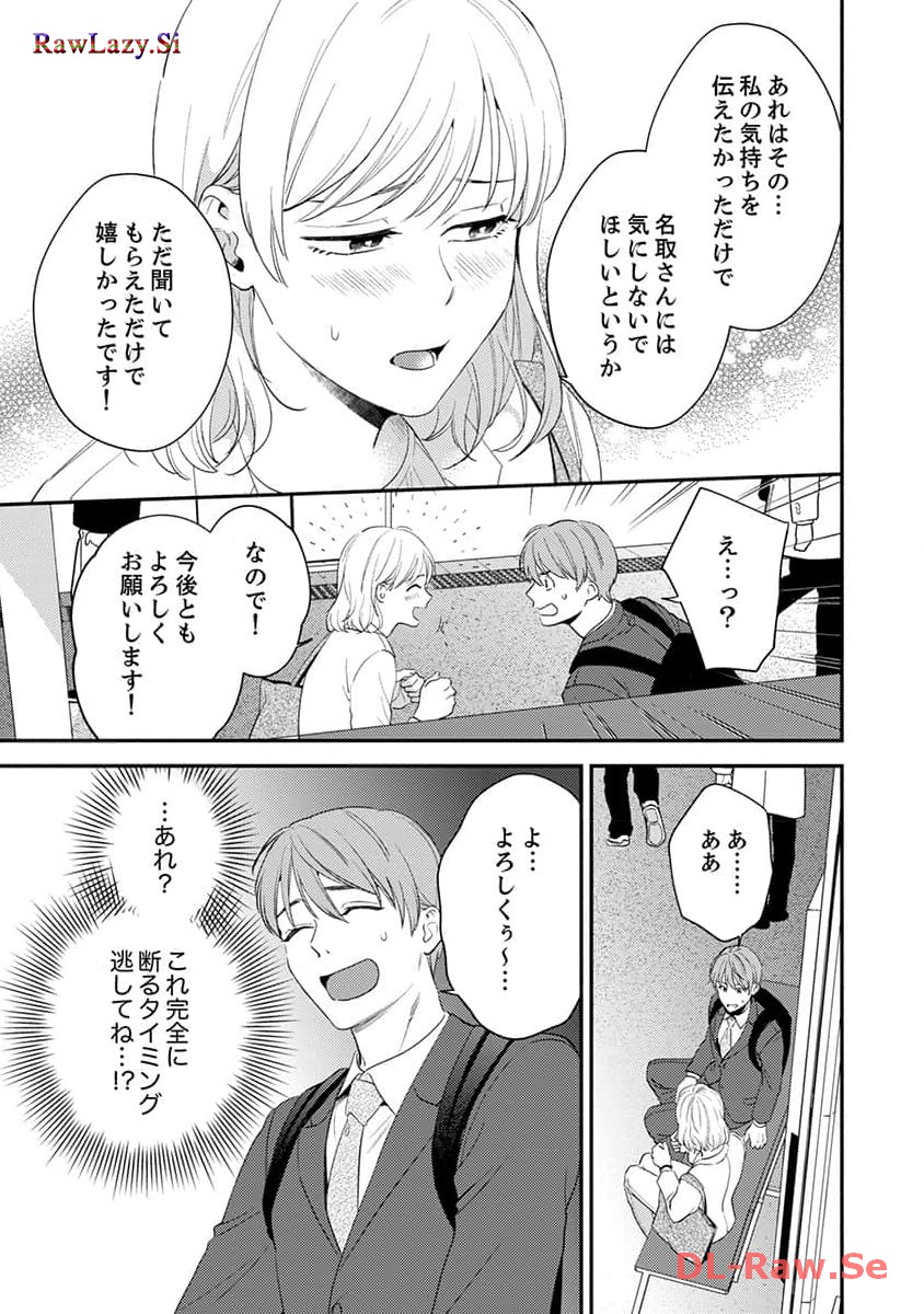 P17