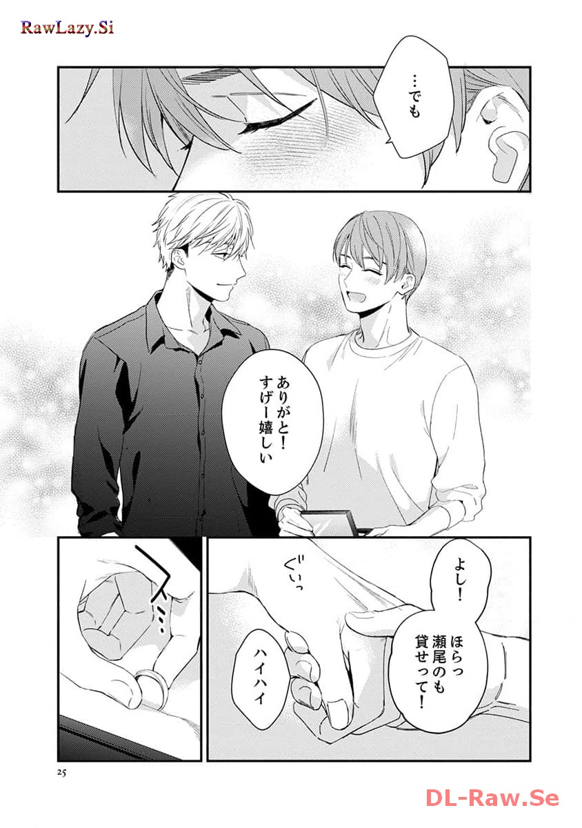 P23