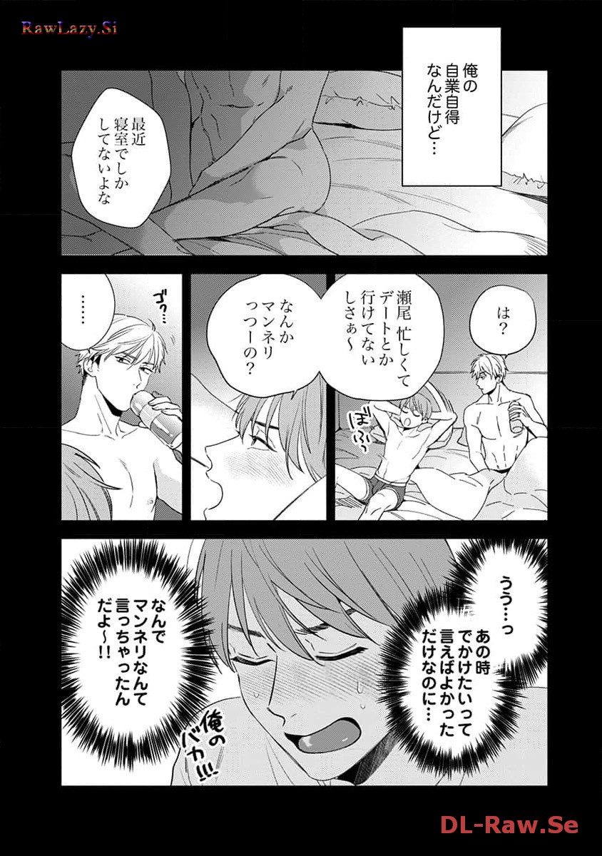 P3