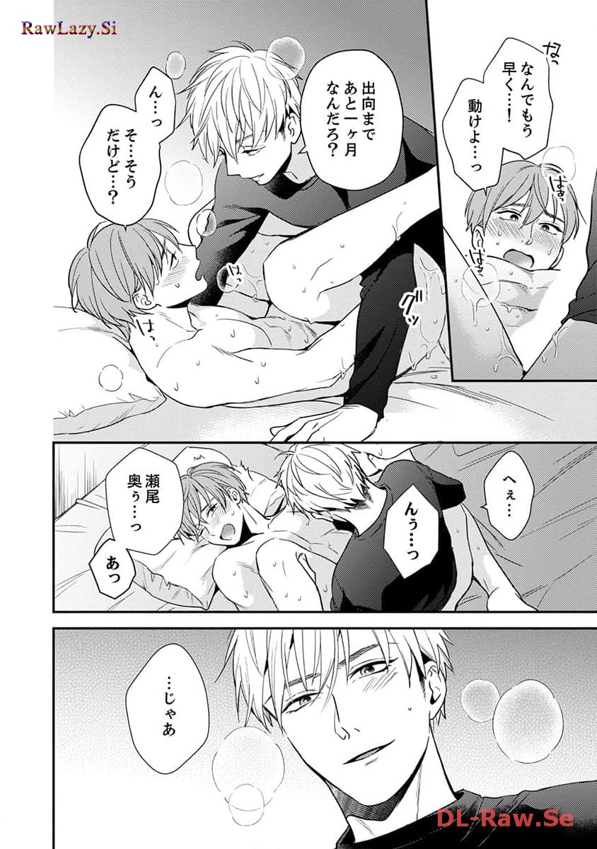 P38
