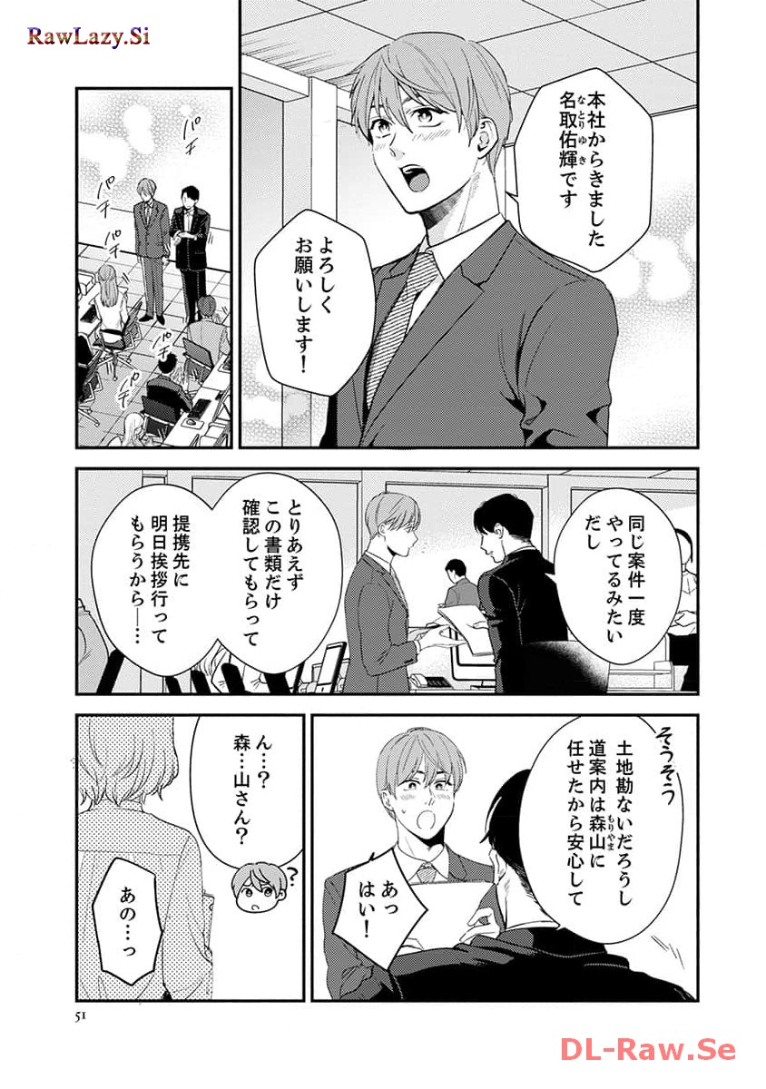 P49
