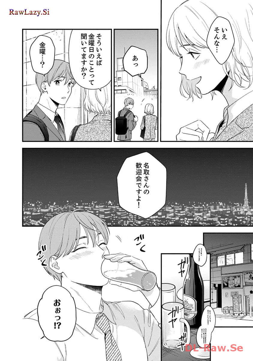 P52