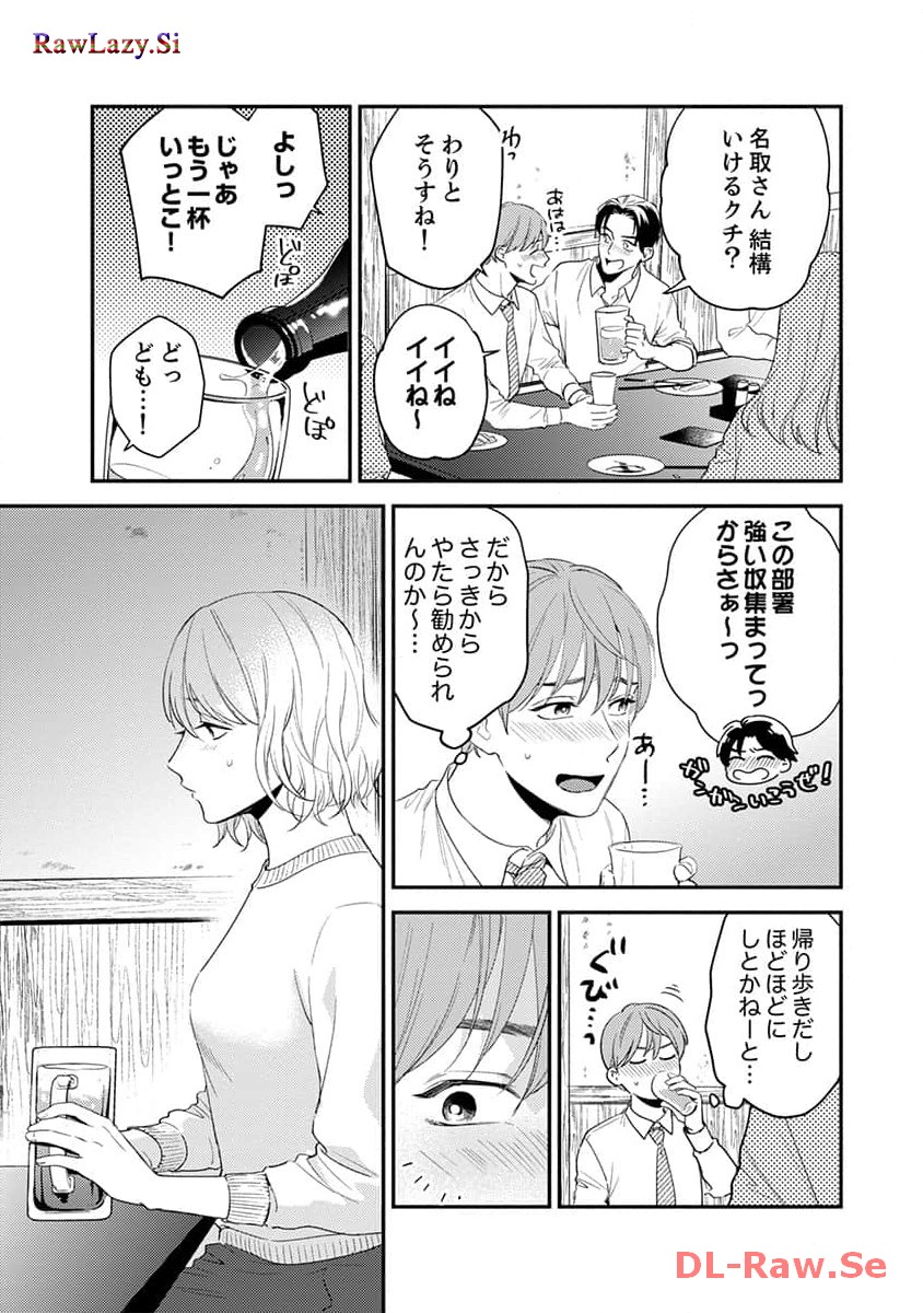 P53