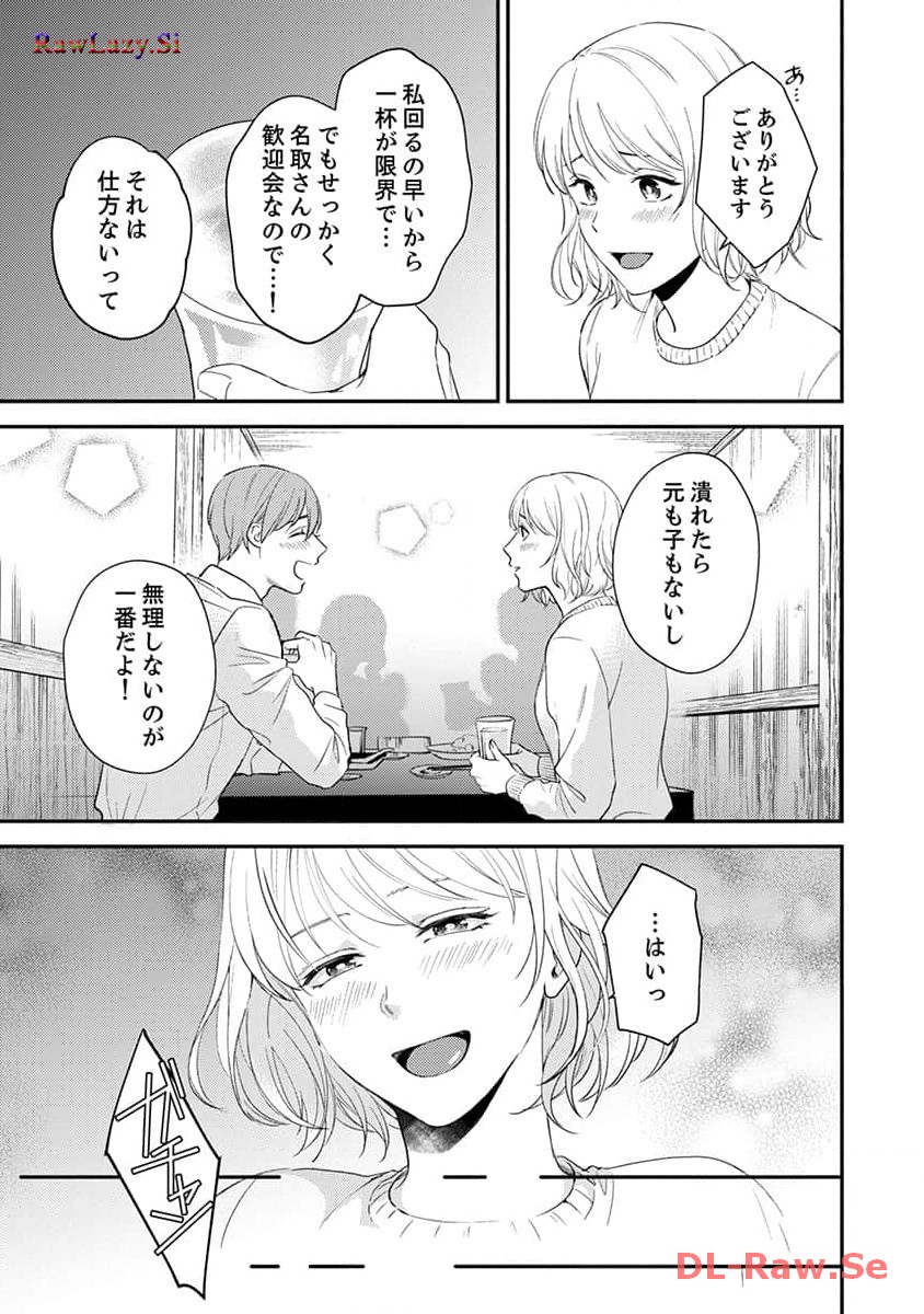 P55